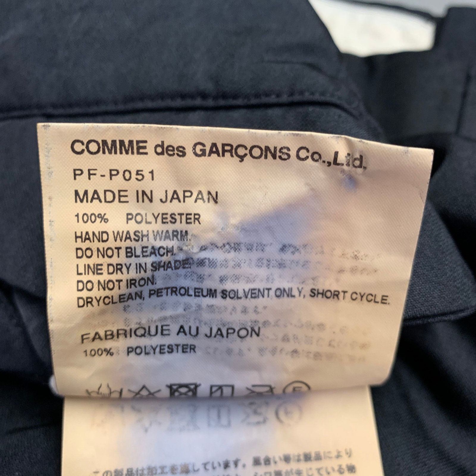 Comme des Garcons Homme Plus PLUS Size S Black Polyester Flat Front Dress Pants Size US 27 - 5 Thumbnail