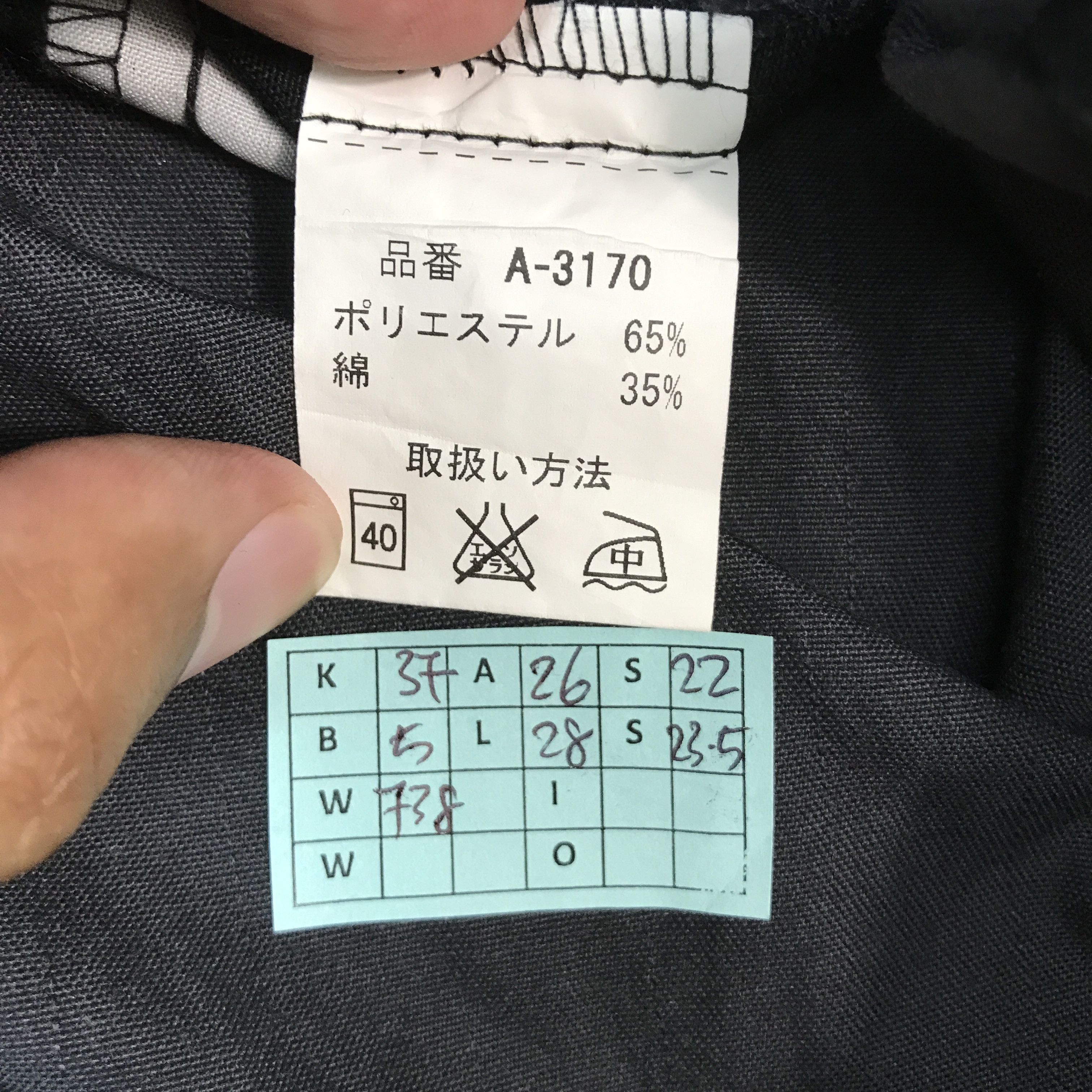 Gear for Sports × Japanese Brand TOYOTA X TRD MOTORSPORTS RACING DEVELOPMENT JAPAN JACKET Size US L / EU 52-54 / 3 - 13 Thumbnail