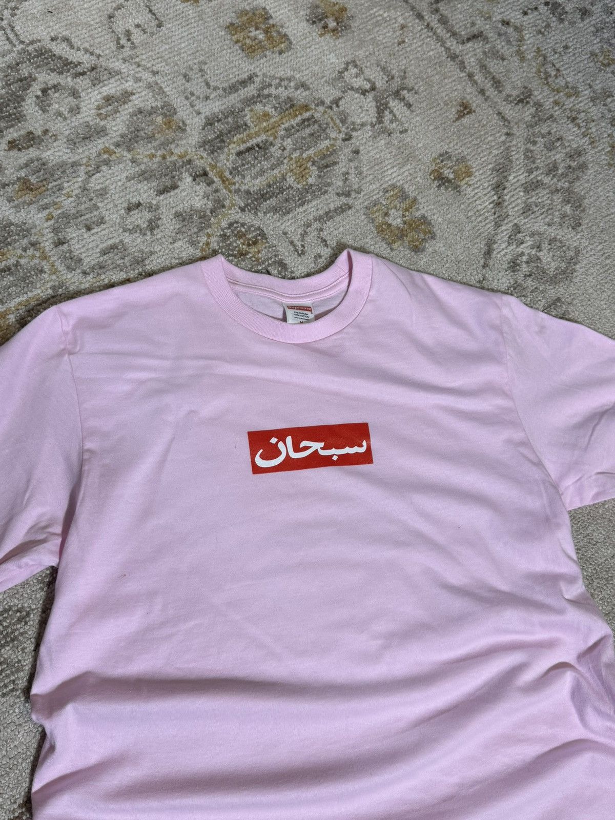 Supreme Supreme Arabic Box Logo tee Size US M / EU 48-50 / 2 - 2 Thumbnail