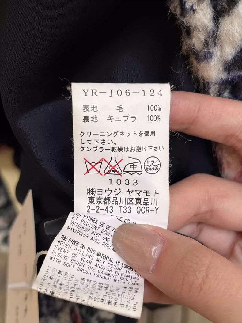Yohji Yamamoto Yohji Yamamoto Pure wool printed oversize jacket 2506-Nexta Size US M / EU 48-50 / 2 - 8 Thumbnail