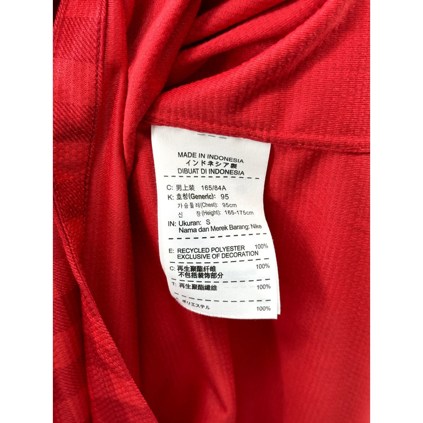 Nike Nike Manchester United Team Football Soccer Jersey Size US S / EU 44-46 / 1 - 7 Thumbnail