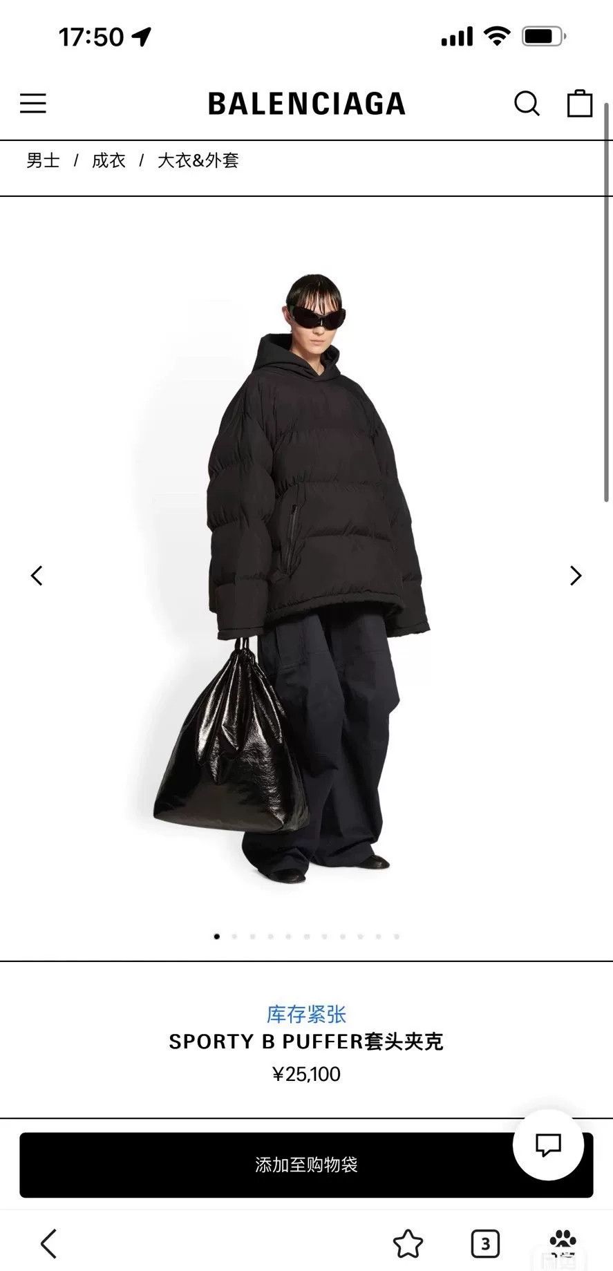 Balenciaga balenciaga black hooded puffer jacket Size US L / EU 52-54 / 3 - 1 Thumbnail