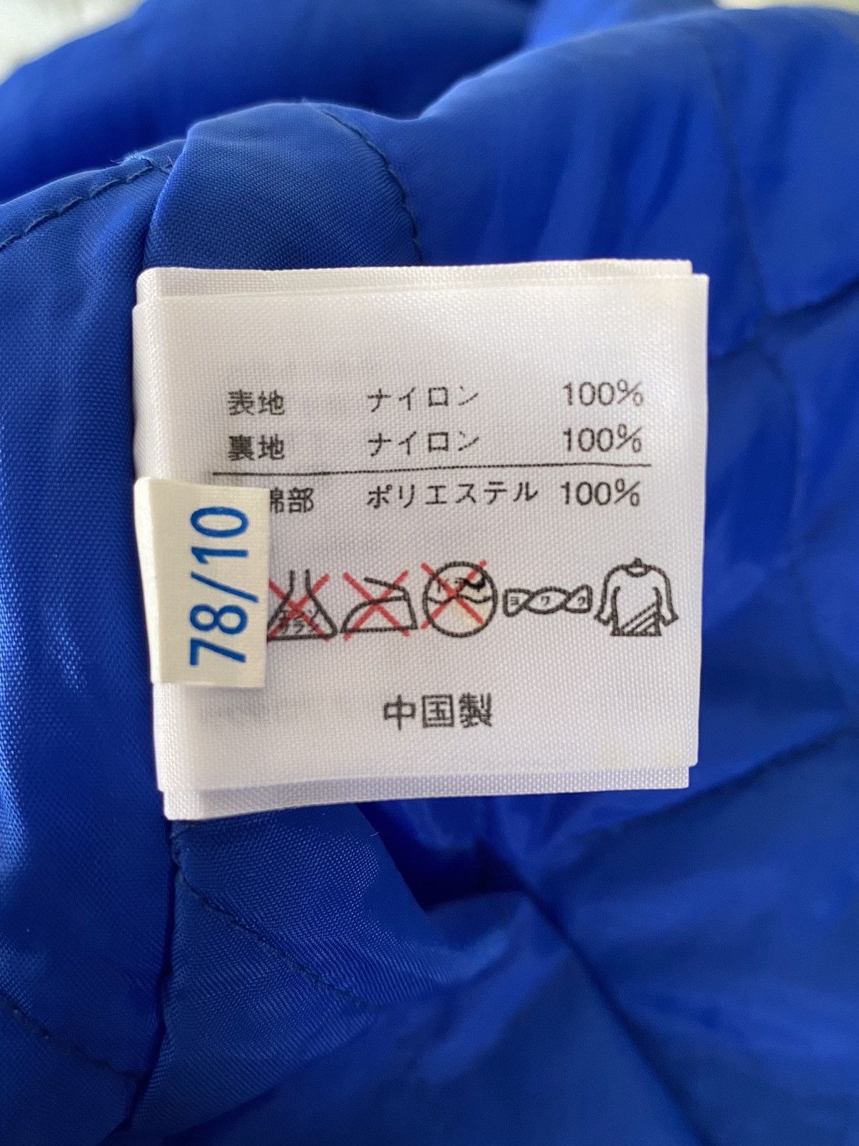 Umbro Vtg 90s UMBRO Nylon Jacket Zipper Size US L / EU 52-54 / 3 - 24 Thumbnail