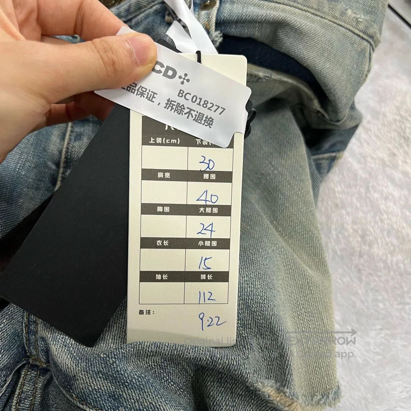 Saint Laurent Paris saint laurent distressed washed denim jeans. Size US 30 / EU 46 - 5 Thumbnail