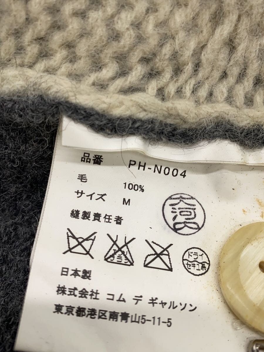 Comme des Garcons × Comme des Garcons Homme Plus Cable Knit Wool Cardigan - Comme Des Garcons Size US M / EU 48-50 / 2 - 5 Thumbnail