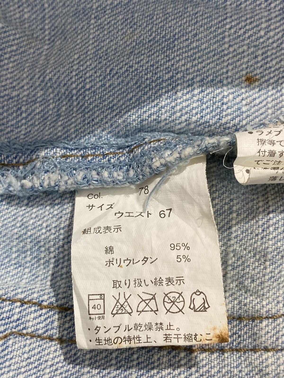 Japanese Brand Japanese Brand Travis Scott Flare Style Jeana Size US 30 / EU 46 - 9 Thumbnail