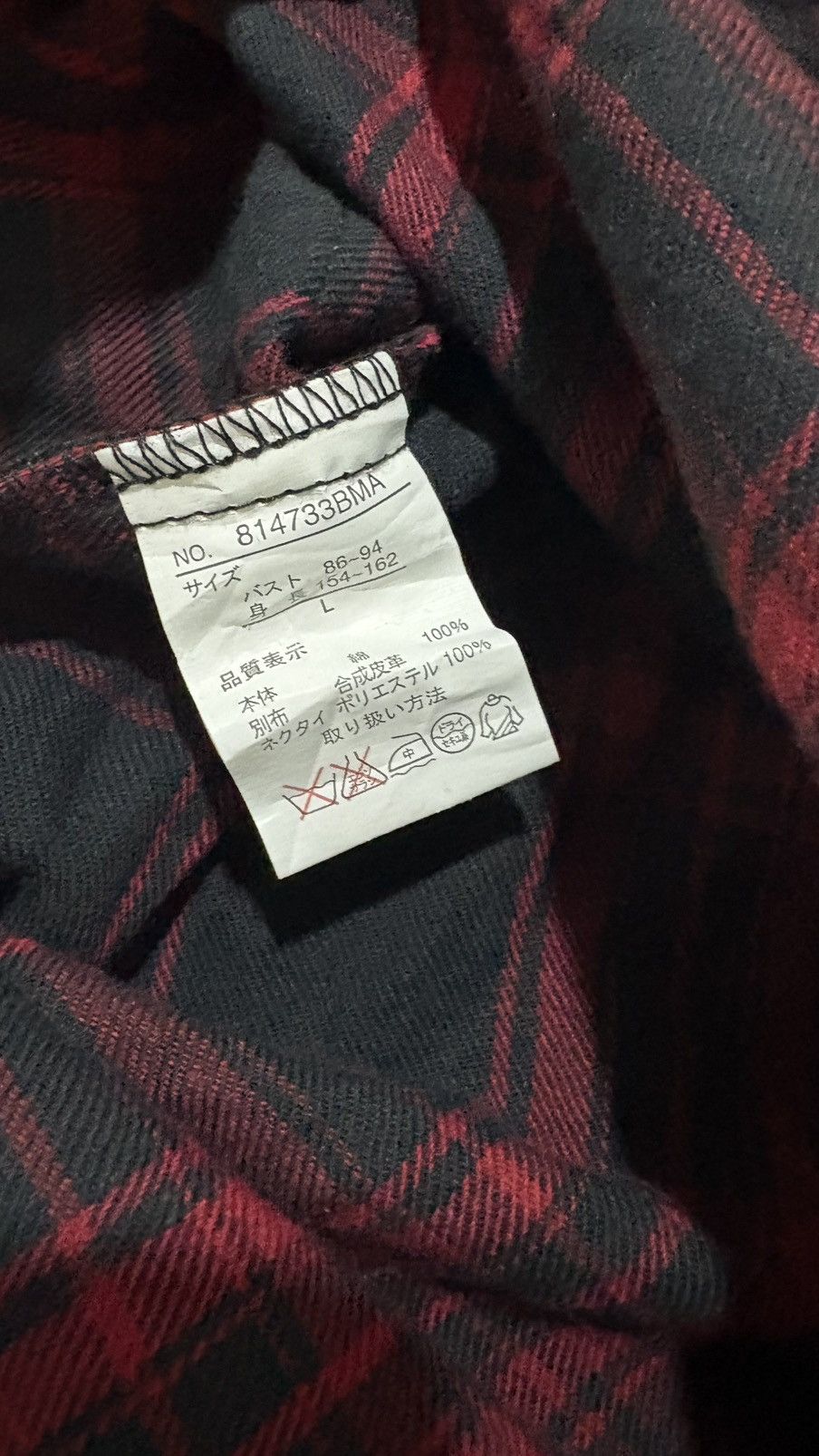 Seditionaries Sureve shirt uk flag punk Size US S / EU 44-46 / 1 - 6 Thumbnail