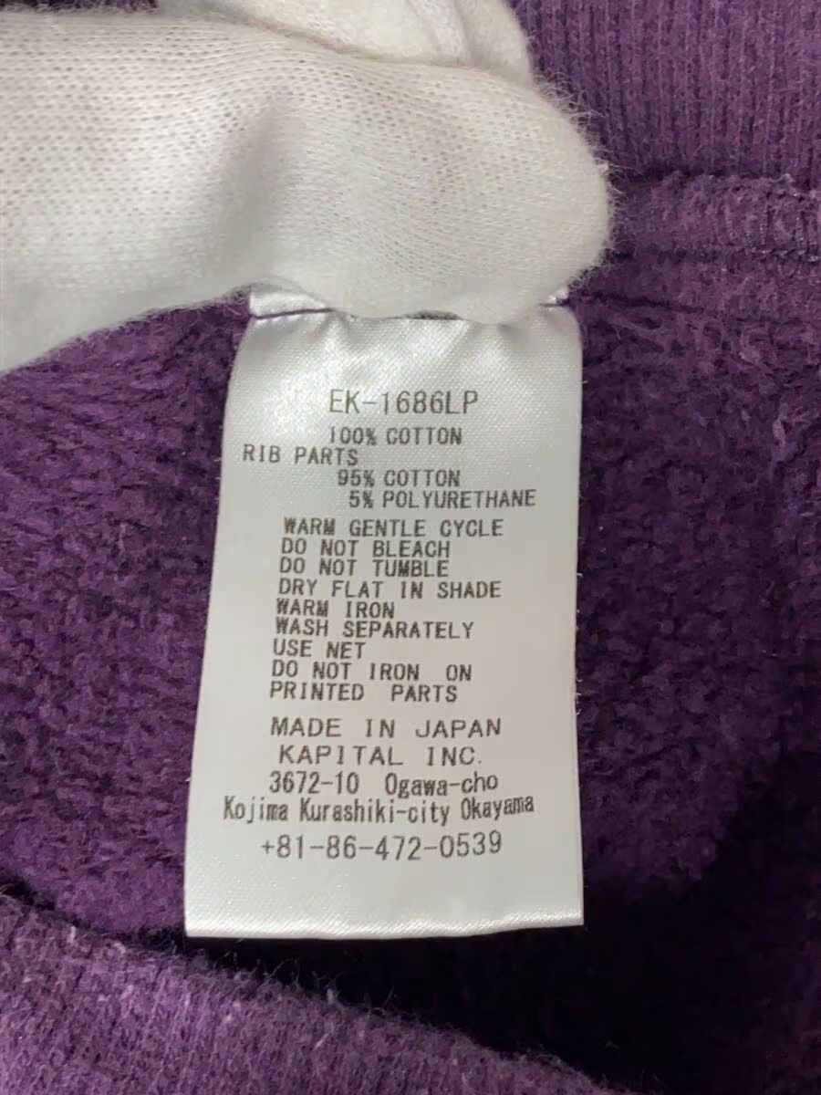 Kapital Kountry Laundry College Sweatpants Size US 27 - 5 Thumbnail