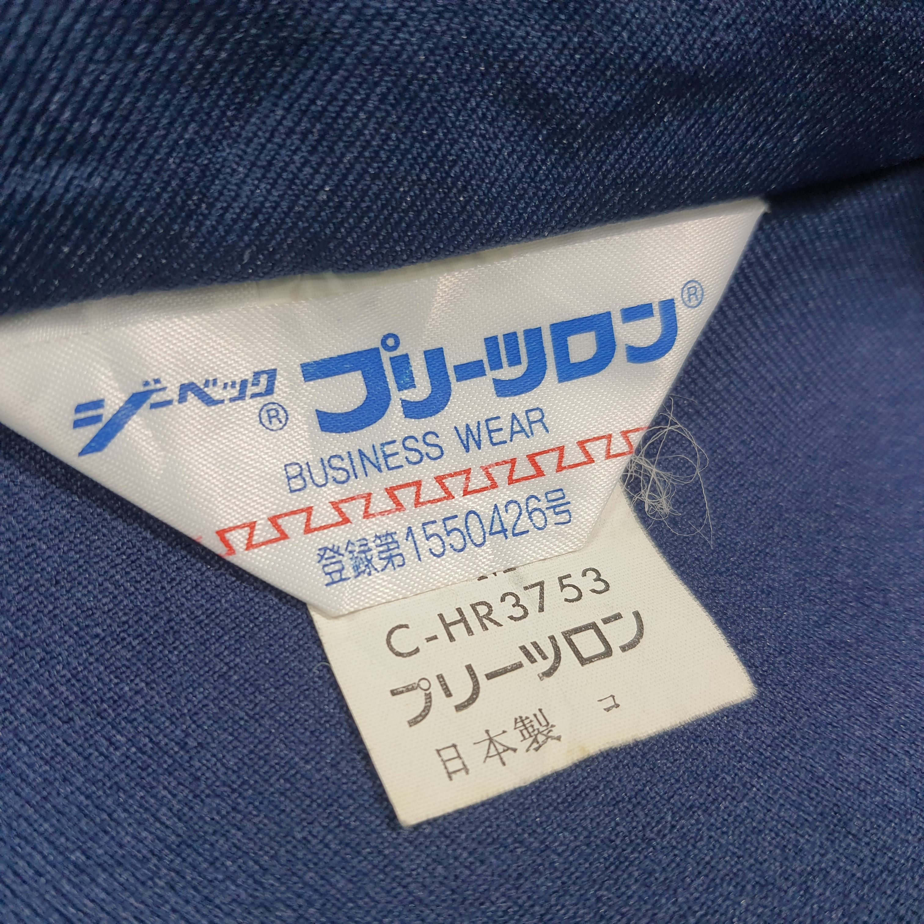 Japanese Brand Vintage TRD Toyota Motorsports Custom Logo Jacket C284N12 Size US S / EU 44-46 / 1 - 6 Thumbnail