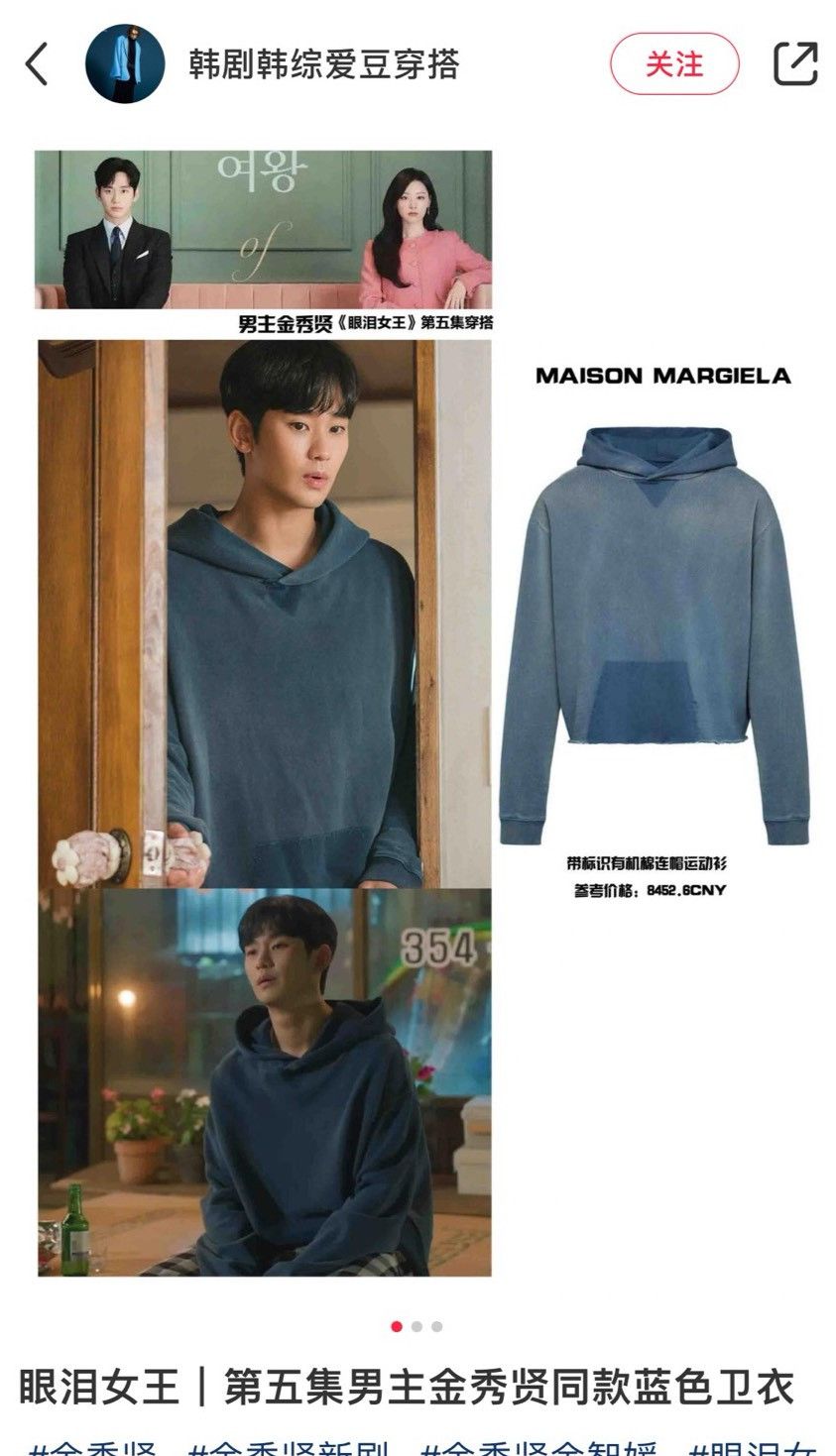 Maison Margiela Maison Margiela Hooded sweatshirt 2501-Nextarrow Size US L / EU 52-54 / 3 - 8 Thumbnail