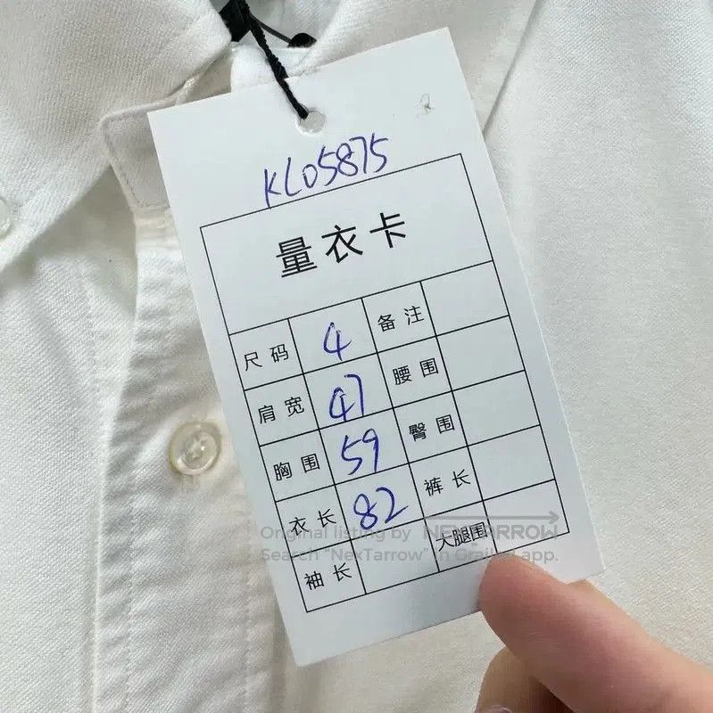 Other Thom Browne White Striped Embroidered Long Sleeve Shirt . Size US L / EU 52-54 / 3 - 8 Thumbnail