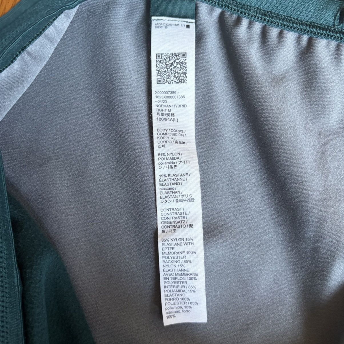 Arc'teryx Arc’teryx Norvan Hybrid Joggers Size US 32 / EU 48 - 5 Thumbnail
