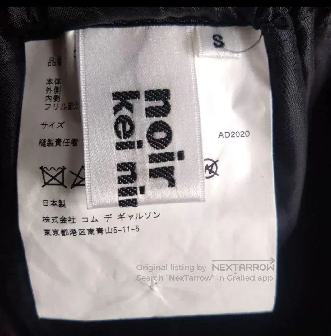 Comme des Garcons CDG Noir Pleated Tulle Skirt. Size US 26 / EU 42 - 5 Thumbnail