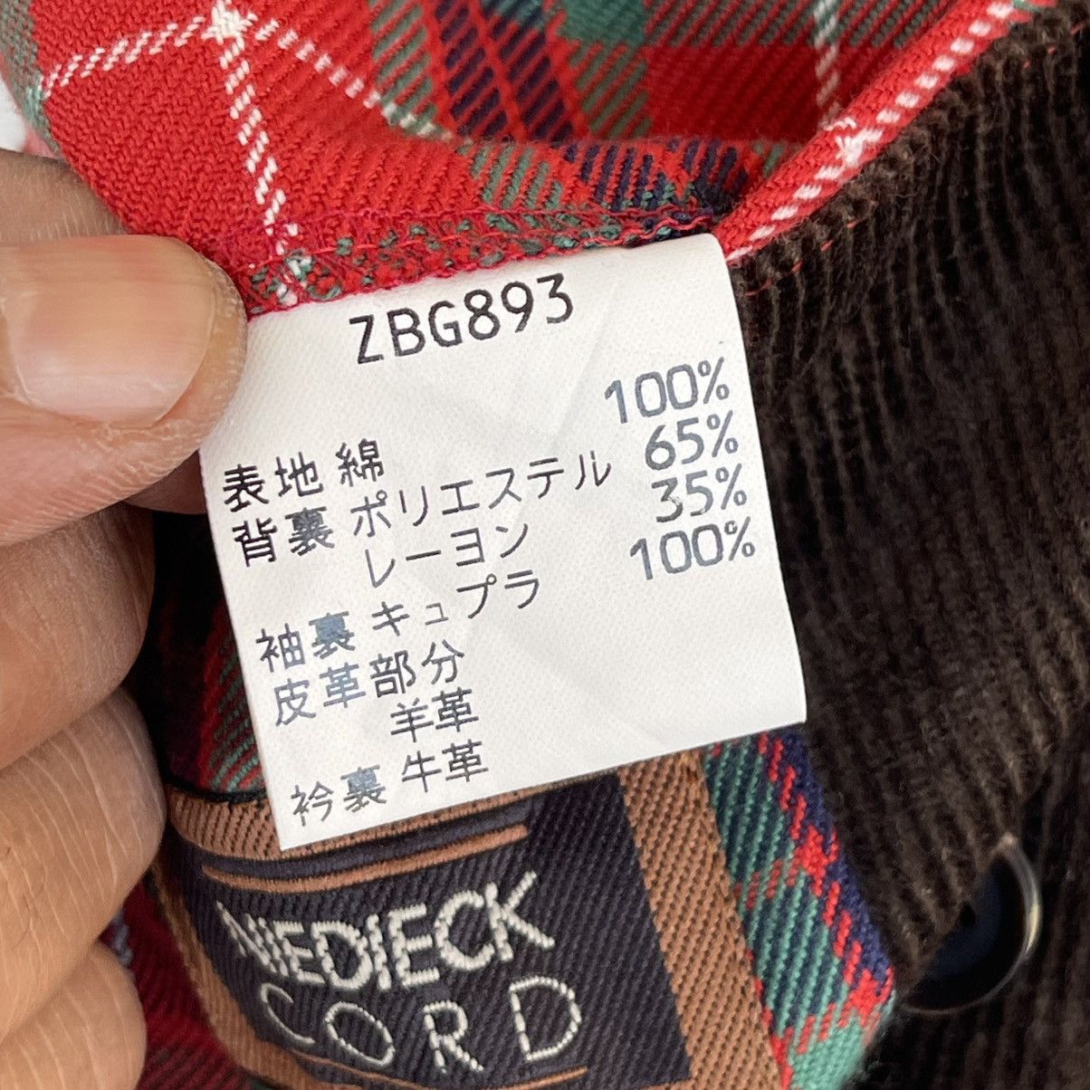 Baracuta Archival BARACUTA England x Niedieck Corduroy Norfolk Jacket Size US M / EU 48-50 / 2 - 9 Thumbnail