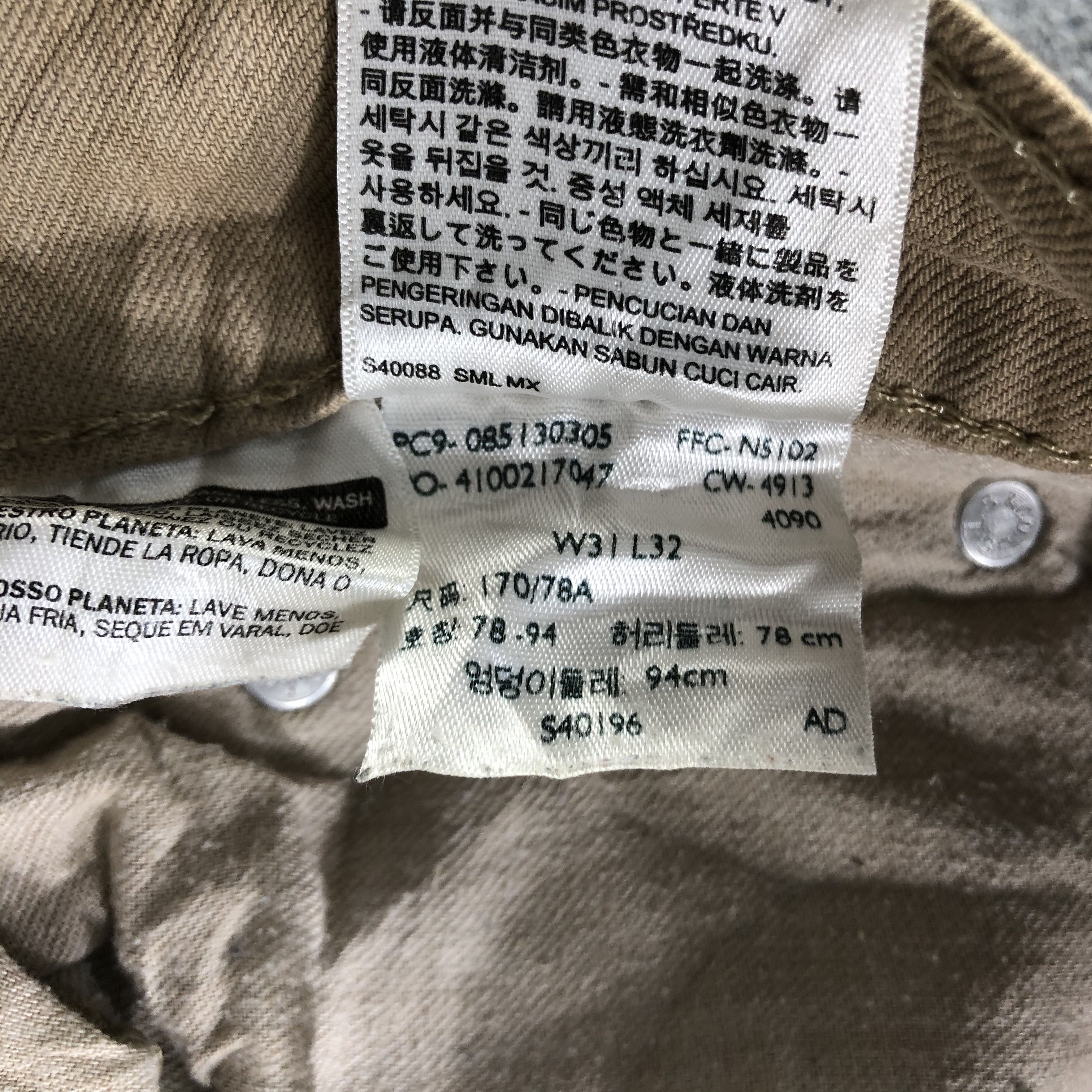 Levi's Vintage Levis 513 Jeans-J3377 Size US 32 / EU 48 - 11 Thumbnail