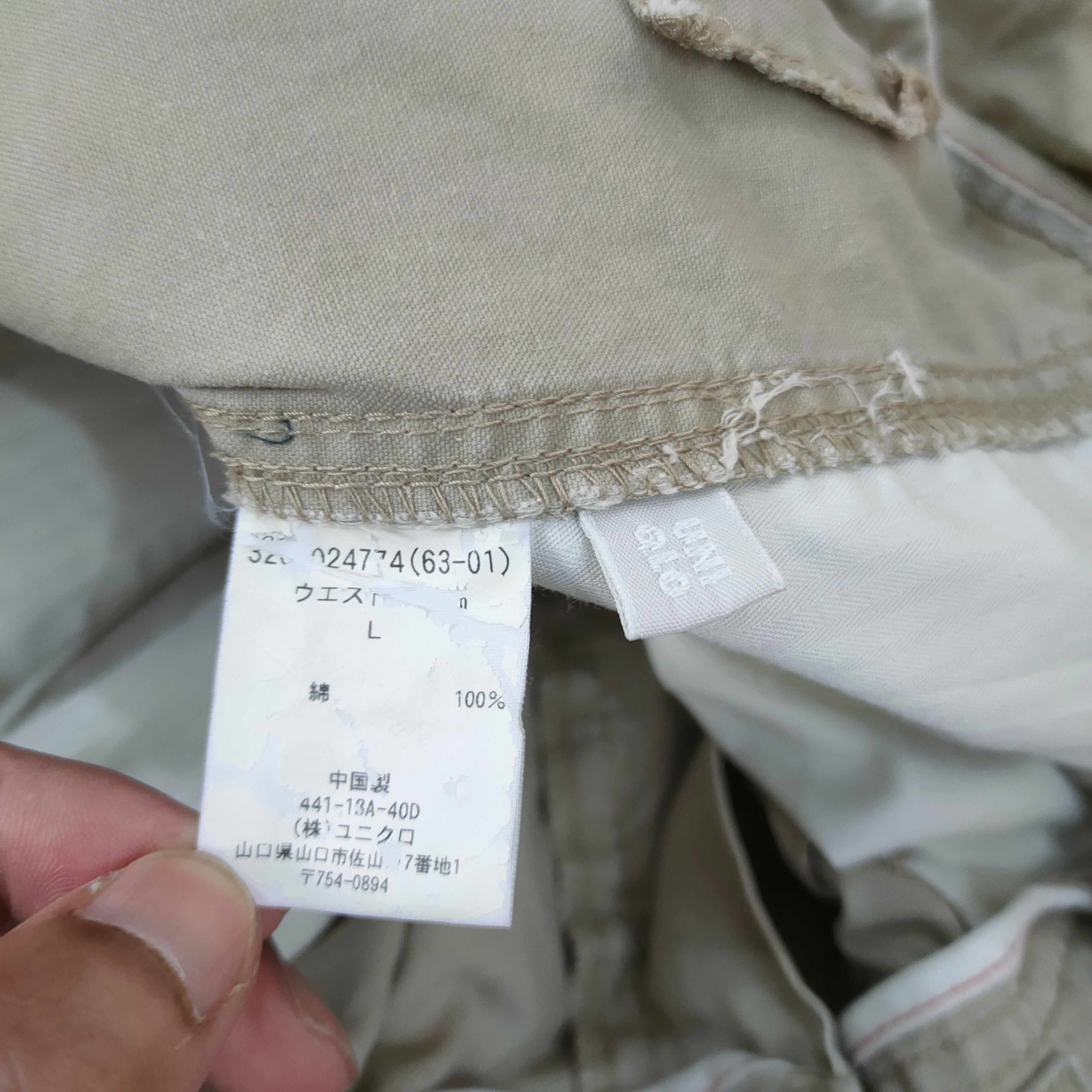 Japanese Brand VINTAGE JAPANESE BRAND CARGO PANTS Size US 34 / EU 50 - 14 Thumbnail