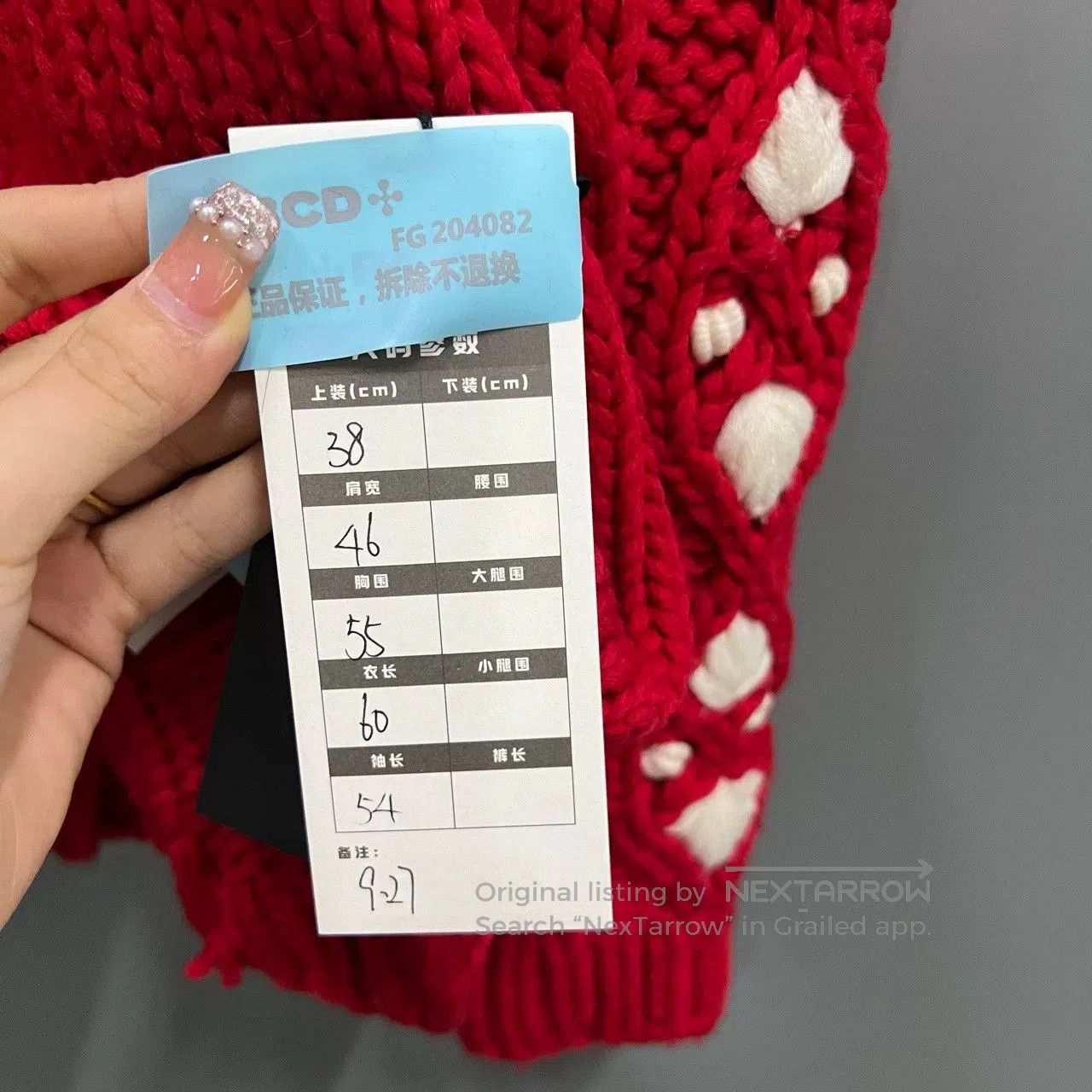 Miu Miu miumiu red wool cardigan with buttons. Size S / US 4 / IT 40 - 4 Thumbnail