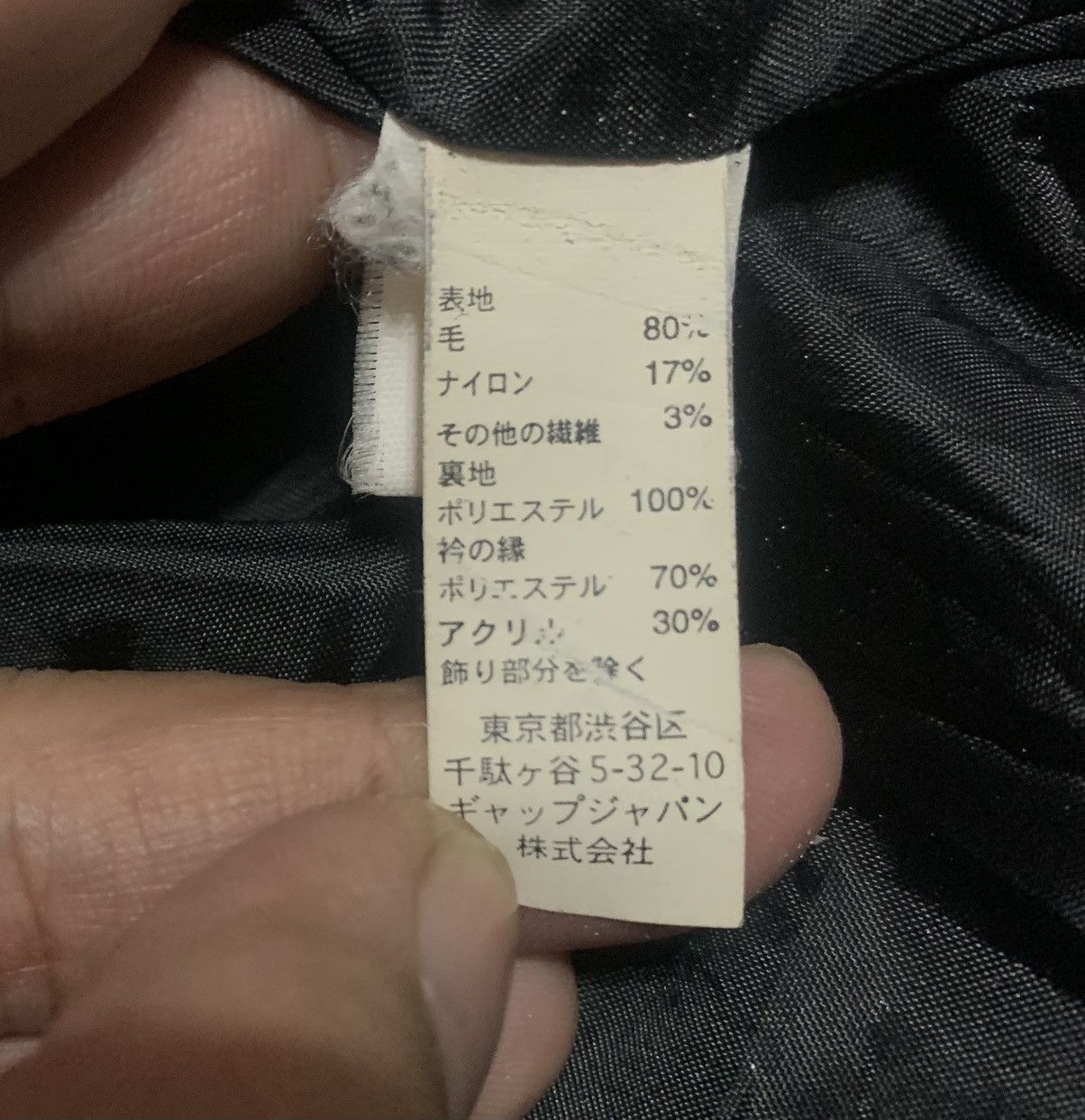 Japanese Brand Japanese Gap Wool Trucker Jacket Size US L / EU 52-54 / 3 - 8 Thumbnail