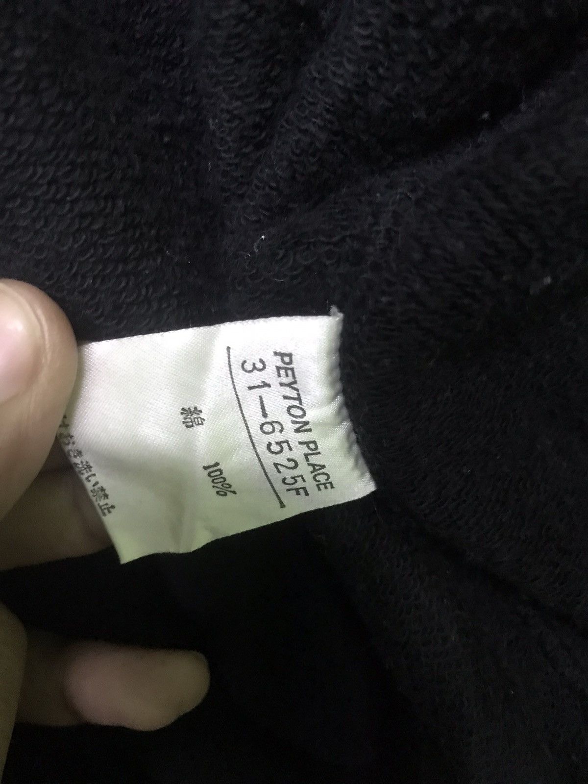 If Six Was Nine PPFM PEYTON PLACE SPORTS japanese brand Size US L / EU 52-54 / 3 - 7 Thumbnail