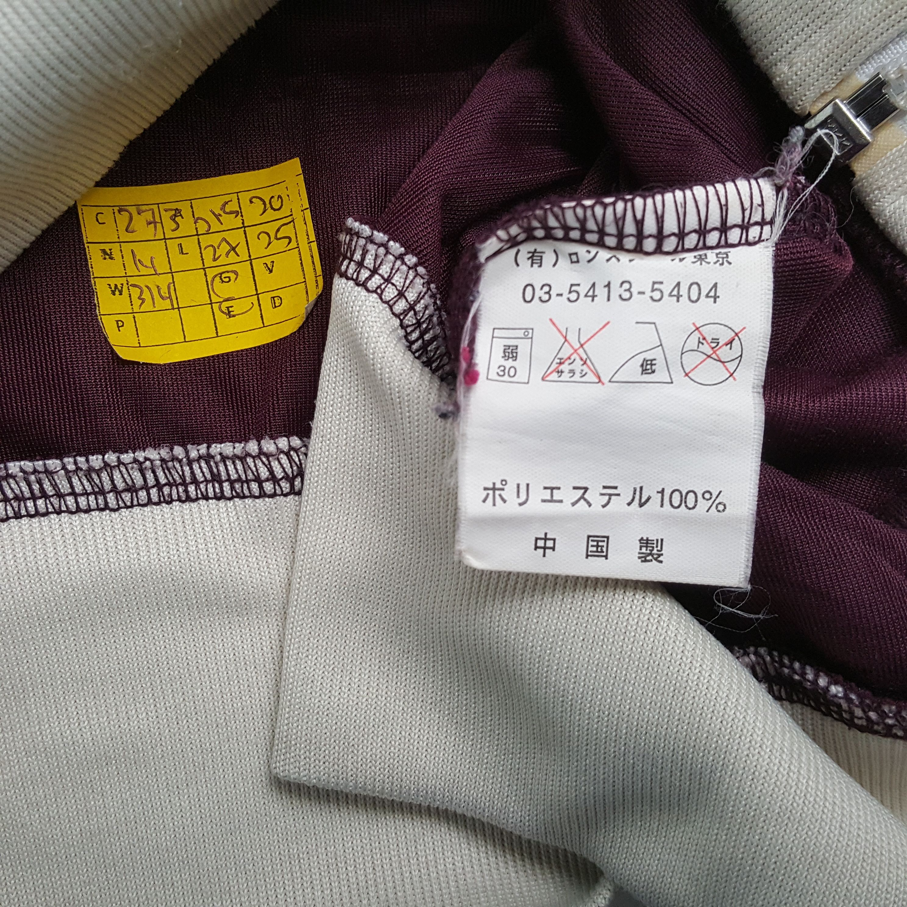 Lonsdale × Vintage Vintage LONSDALE Landon Fashion Brand Zipper Sweater Jacket Size US M / EU 48-50 / 2 - 7 Thumbnail