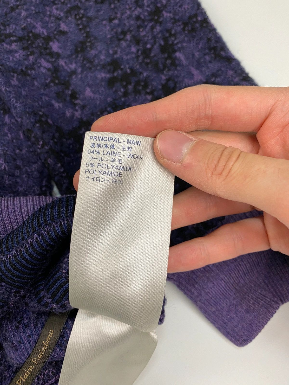 Louis Vuitton LV SS19 RUNWAY BRICK ROAD SWEATER IN PURPLE SIZE:S|L Size US M / EU 48-50 / 2 - 10 Thumbnail