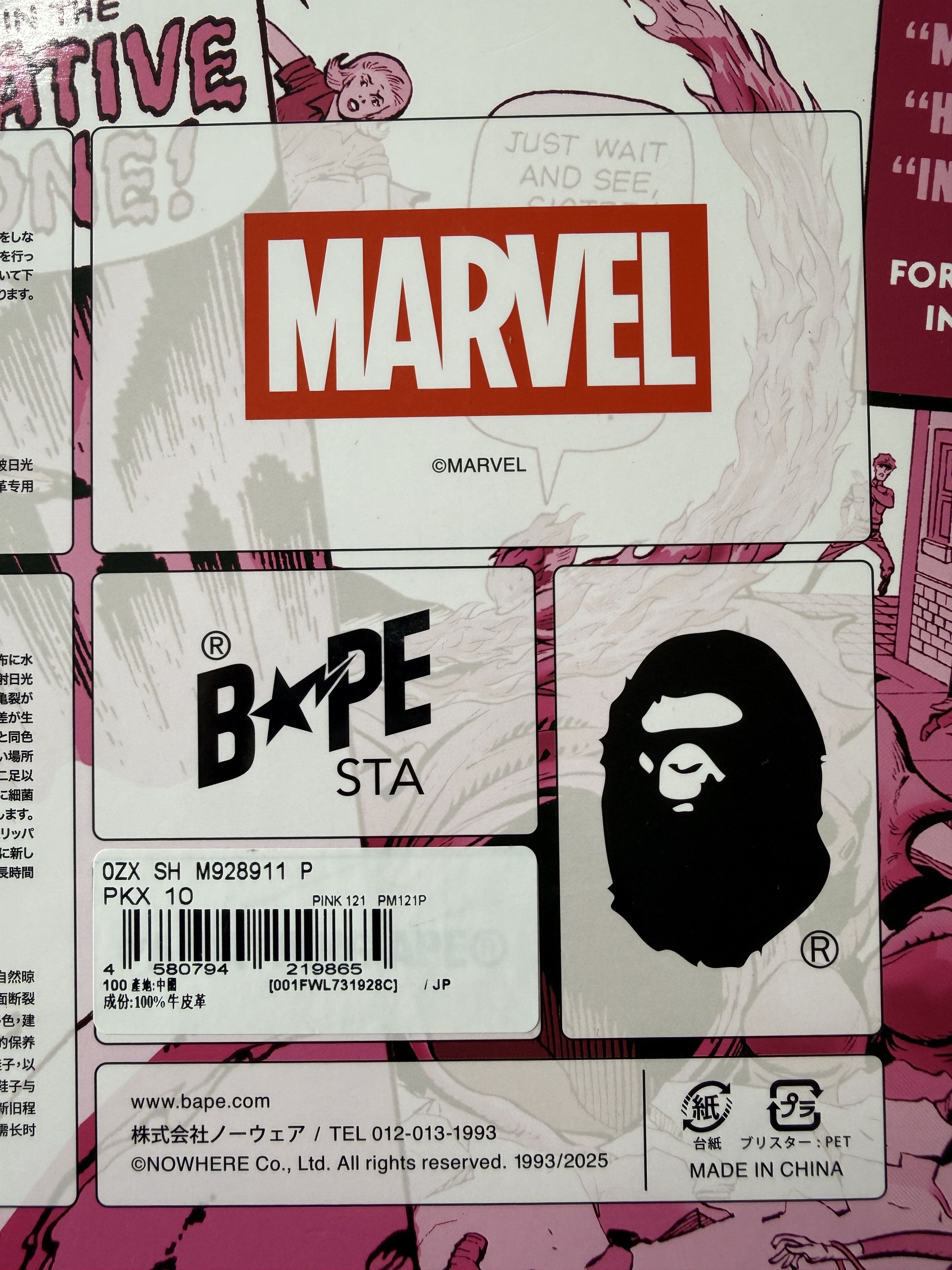 Bape BAPE X F4 BAPE STA GALACTUS & SILVER SURFER Size US 10 / EU 43 - 15 Thumbnail