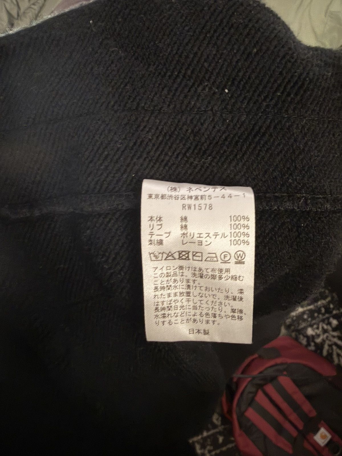 Needles Needles Track Suit Size US L / EU 52-54 / 3 - 8 Thumbnail