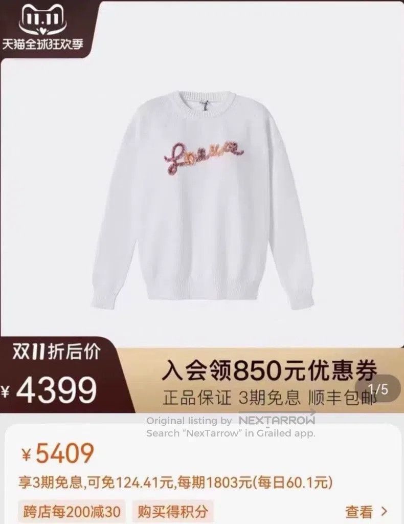 Loewe Loewe White Flocked Colorful Logo Round Neck Knit Sweater Size S / US 4 / IT 40 - 5 Thumbnail