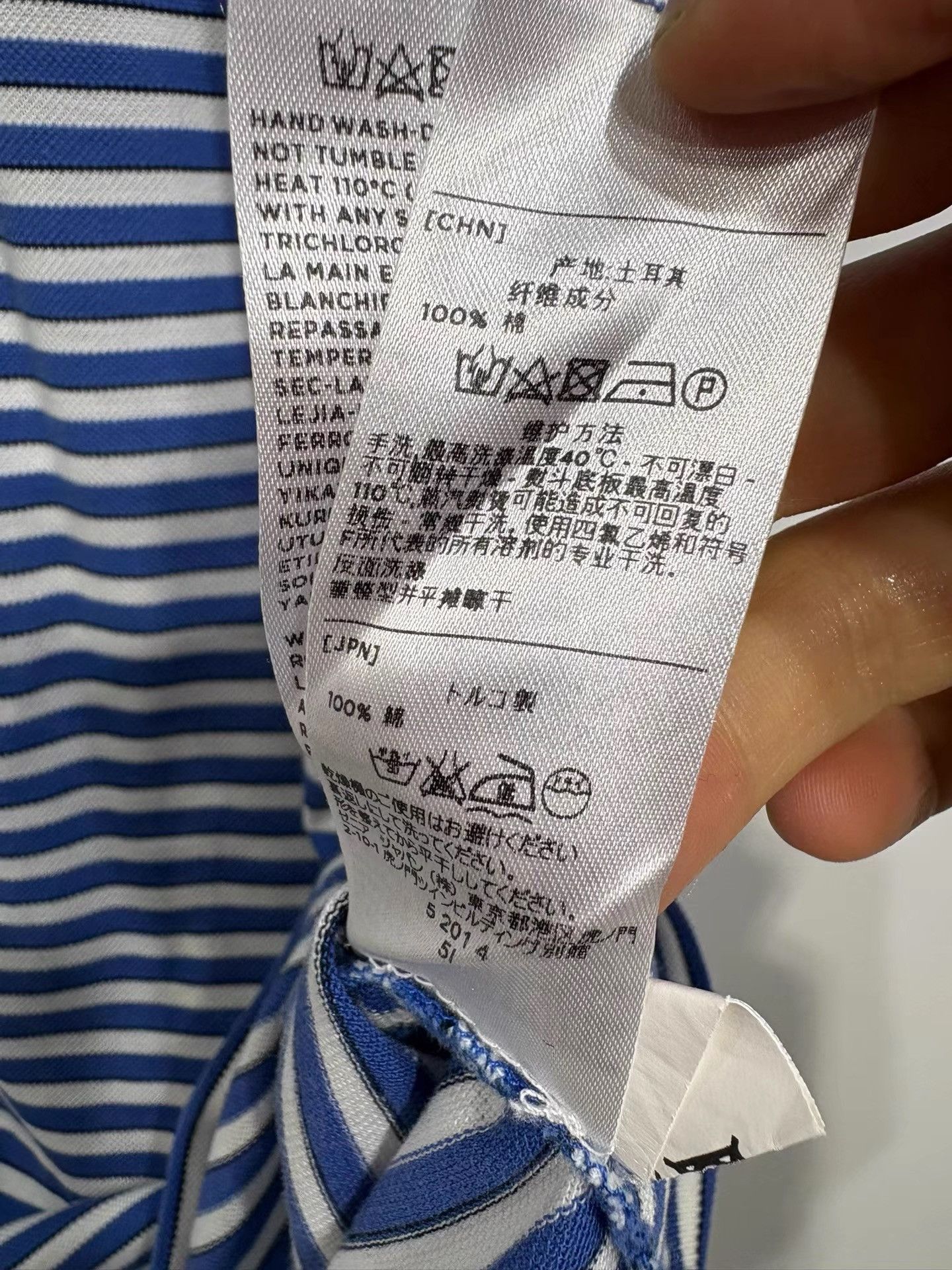Ermenegildo Zegna Ermenegildo Zegna Blue White Striped Polo Shirt K29 Size US L / EU 52-54 / 3 - 7 Thumbnail