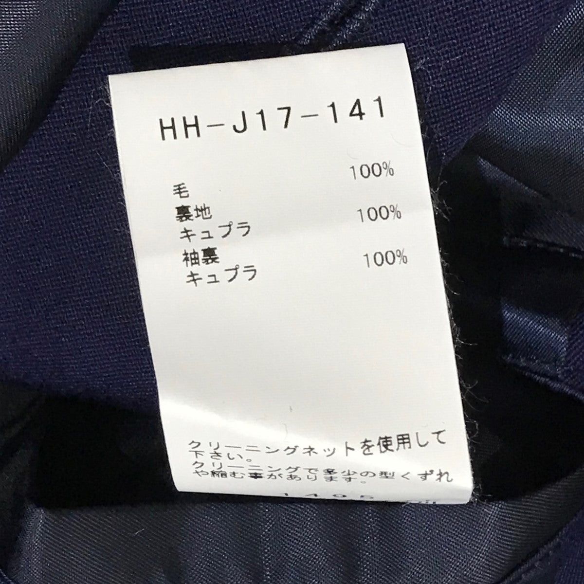 Yohji Yamamoto YYPH wool 19SS Doctor Jacket HH-J17-141 Size US S / EU 44-46 / 1 - 7 Thumbnail