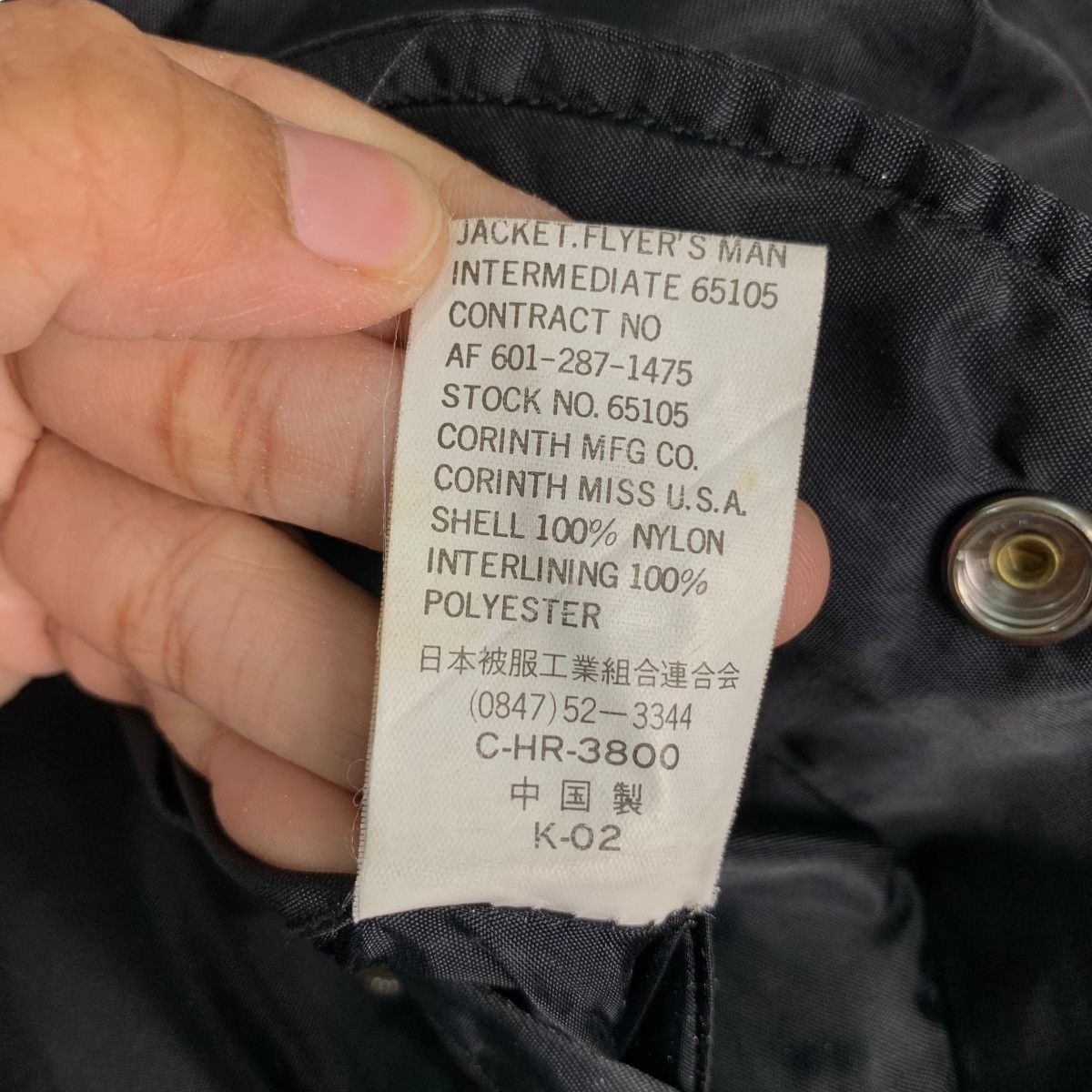 Vintage Vintage Corinth MFG USA Black Bomber Jacket #0902-C40 Size US L / EU 52-54 / 3 - 16 Thumbnail