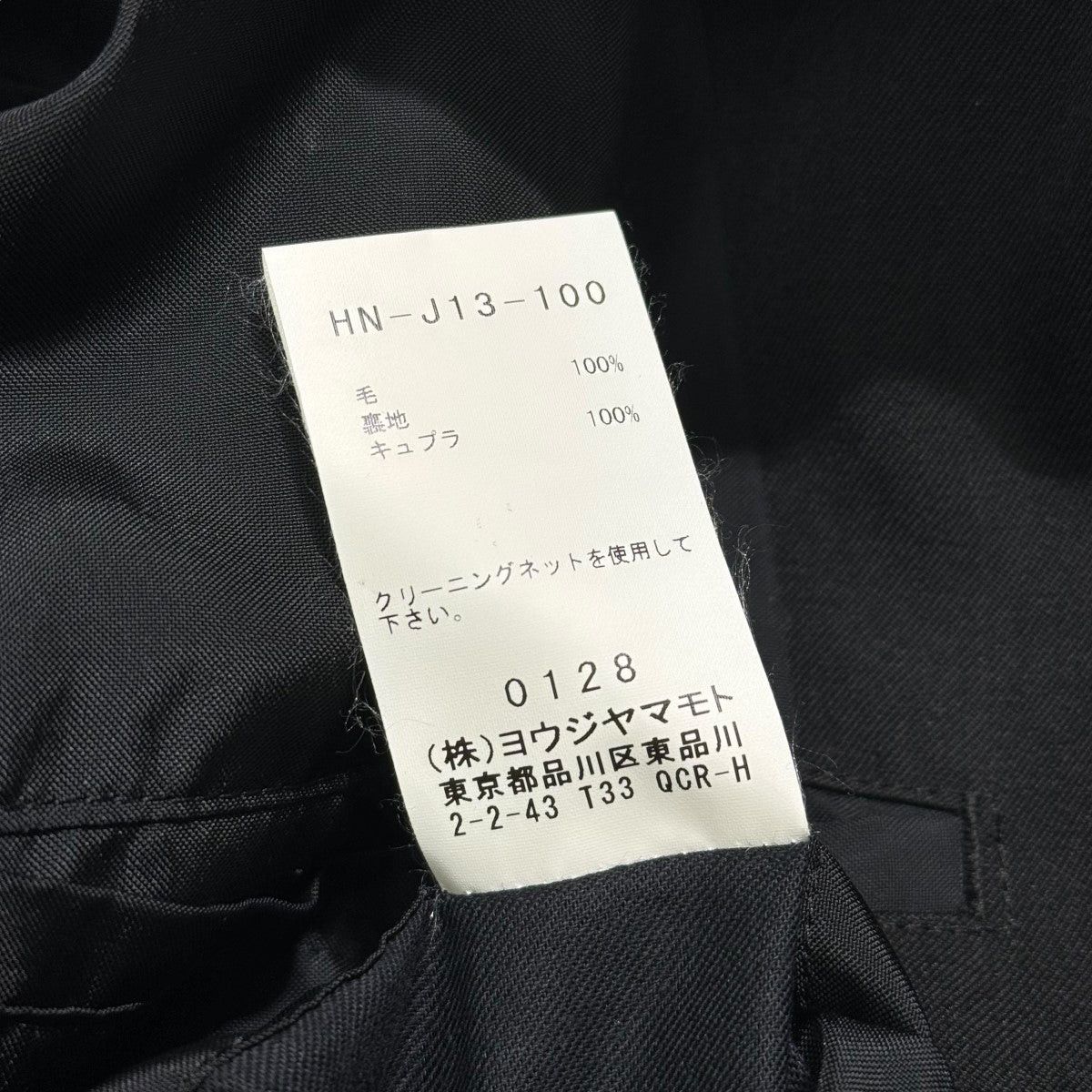 Yohji Yamamoto yohji yamamoto 20SS Switching Flap Peak J Jacket HN-J13-100 Size US L / EU 52-54 / 3 - 7 Thumbnail