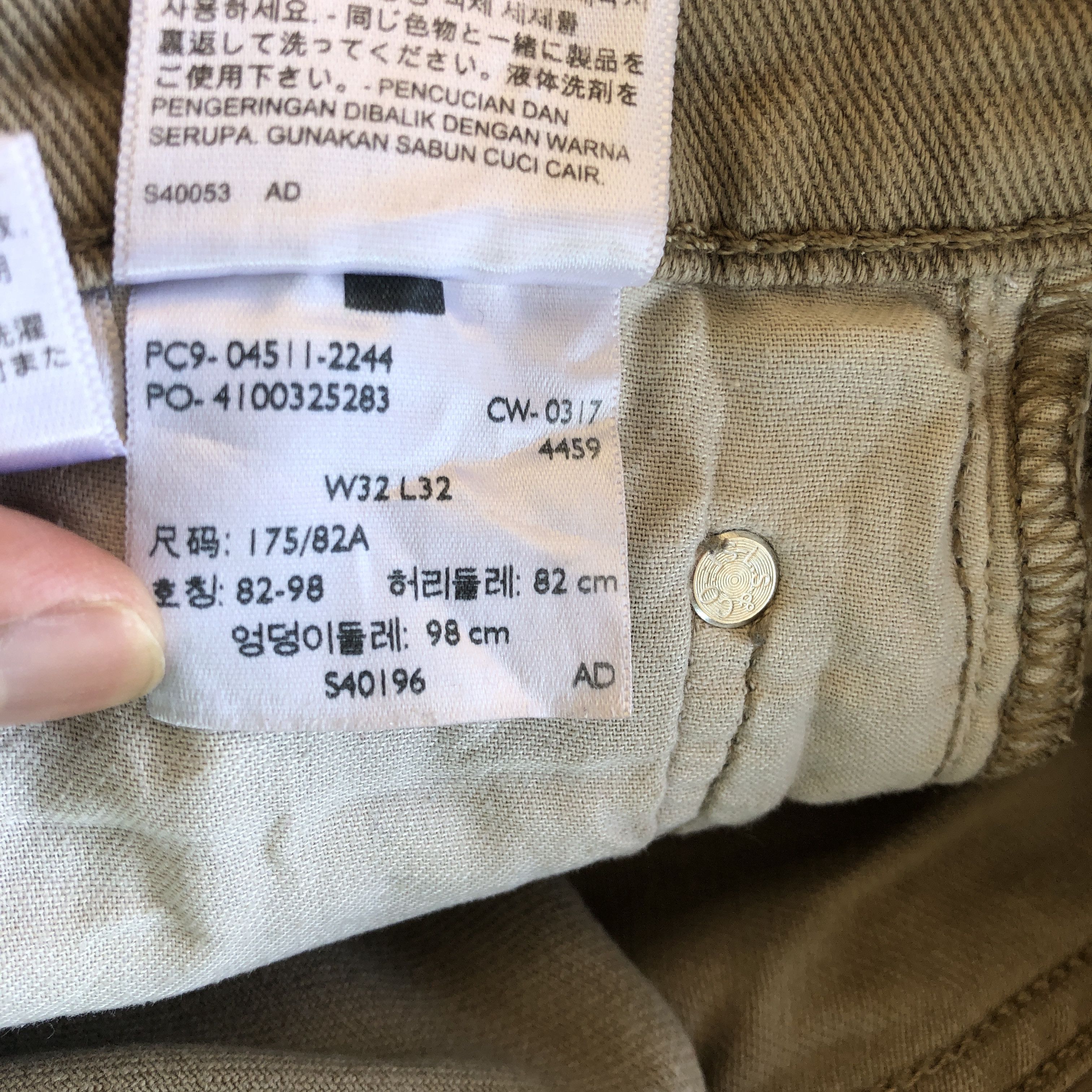 Levi's Vintage Levis 511 Jeans Brown Levi's Skinny Tapered Denim Size US 30 / EU 46 - 8 Thumbnail