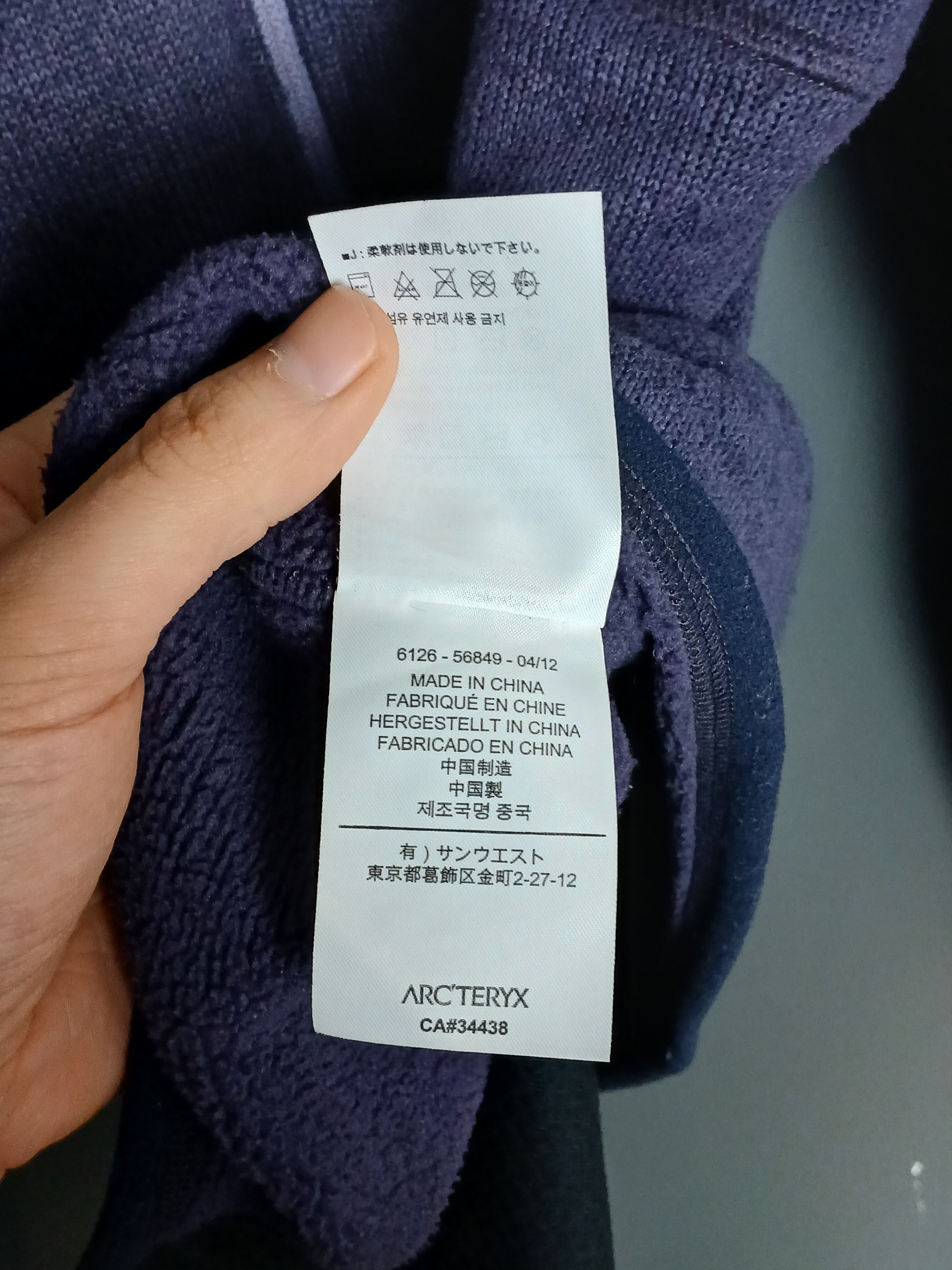 Arc'teryx × Polartec Arc'Teryx Polartec Sweatshirt Size M / US 6-8 / IT 42-44 - 11 Thumbnail