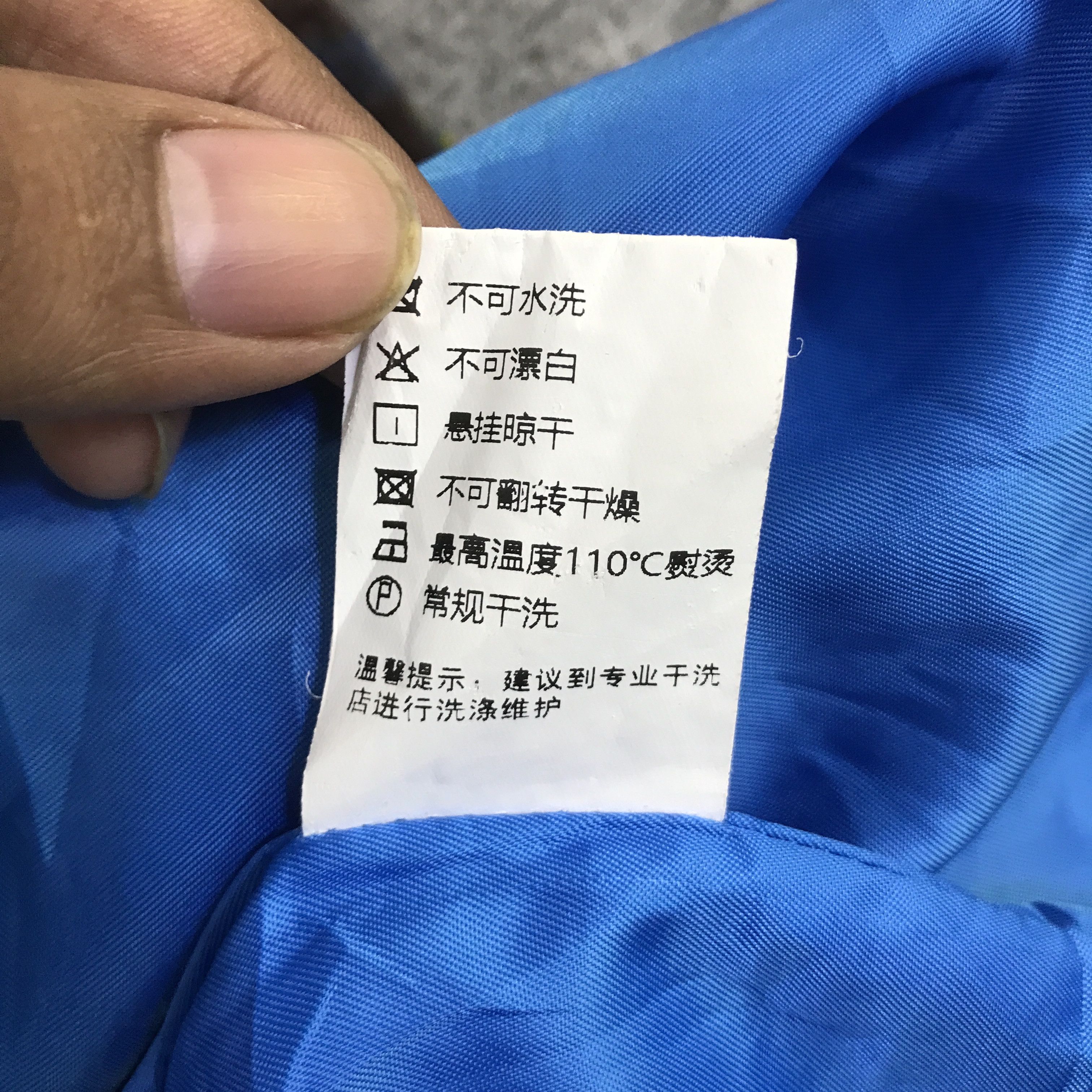 Japanese Brand UIIJII DOUBLE DESIGN FASION Jacket K123B11 Size US L / EU 52-54 / 3 - 14 Thumbnail