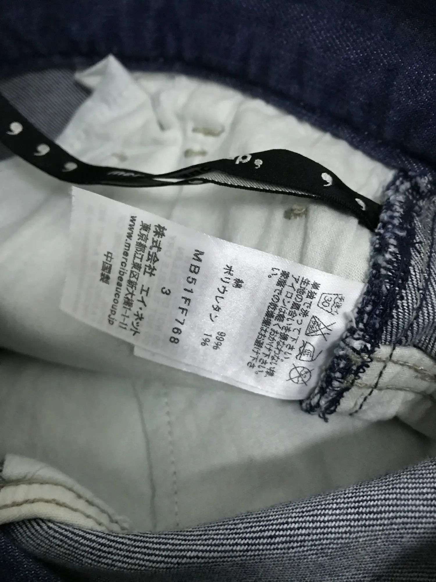 Issey Miyake Mercibeaucoup Issey Miyake Denim Size US 33 - 14 Thumbnail