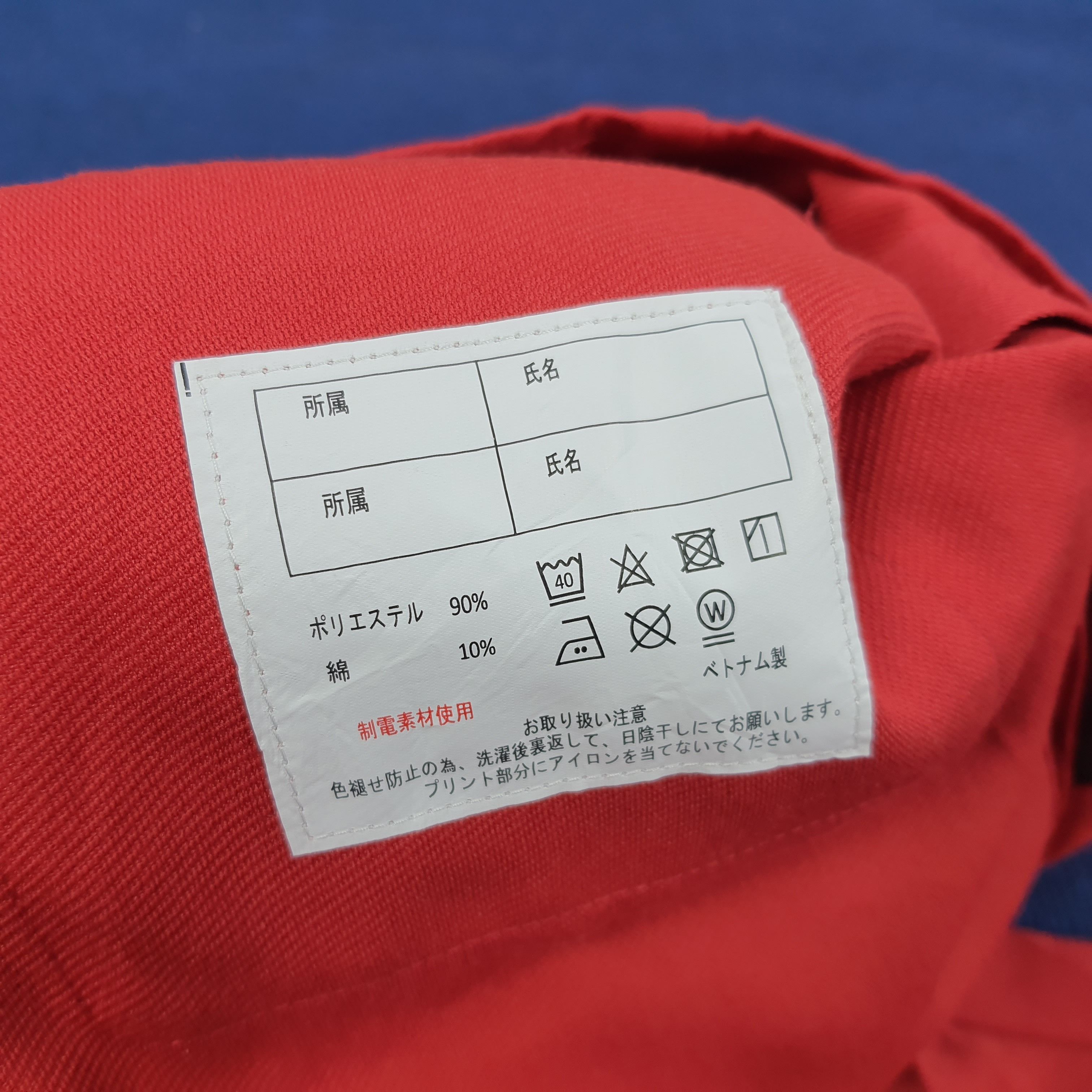 Vintage Vintage USAMI Car Service Station Staff Motorsports Shirt Size US L / EU 52-54 / 3 - 6 Thumbnail