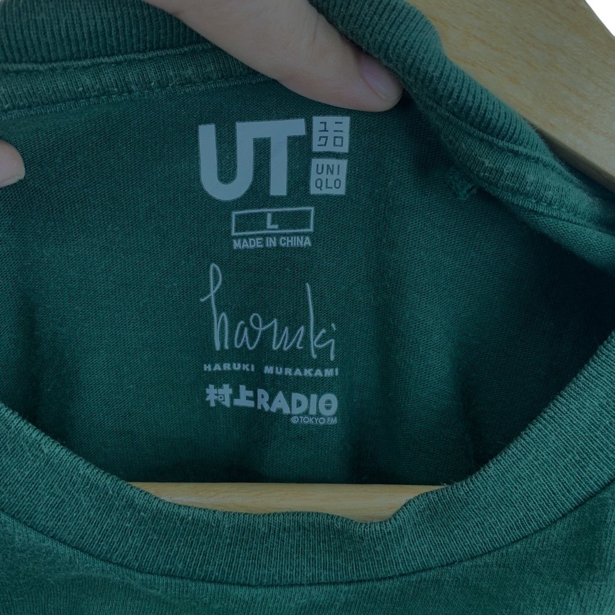 Uniqlo UNIQLO x HARUKI MURAKAMI Norwegian Wood Tee Shirt Size US L / EU 52-54 / 3 - 4 Thumbnail