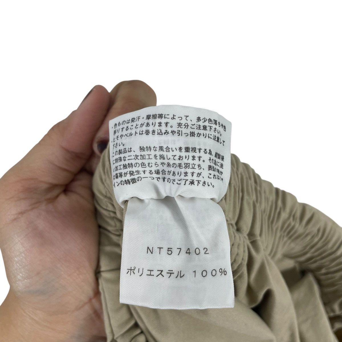 The North Face Vintage The North Face Cargo Pants Size US 34 / EU 50 - 11 Thumbnail