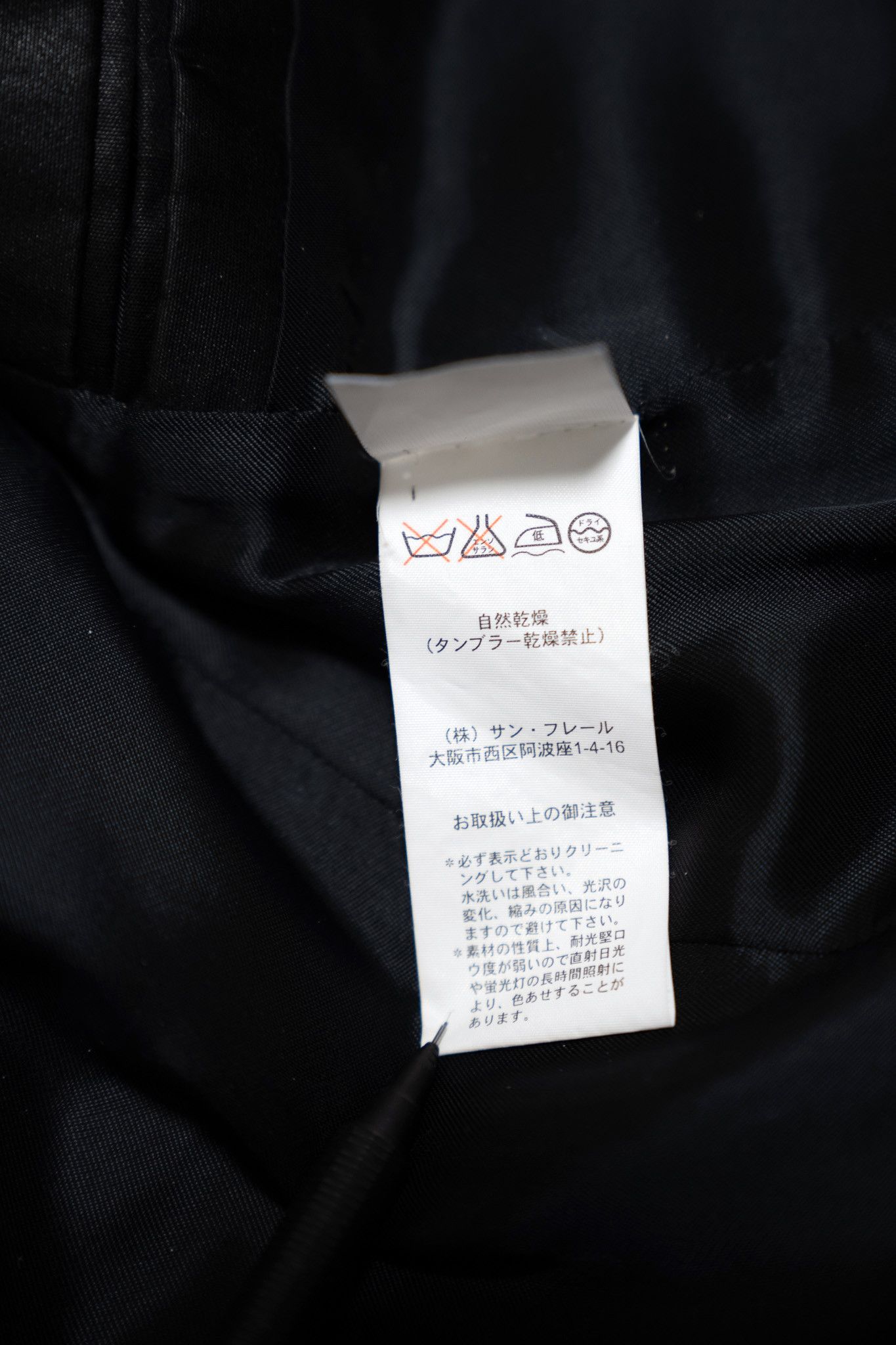 Raf Simons RAF SIMONS 06SS CLASSIC TAILORED JACKET Size 44R - 21 Thumbnail