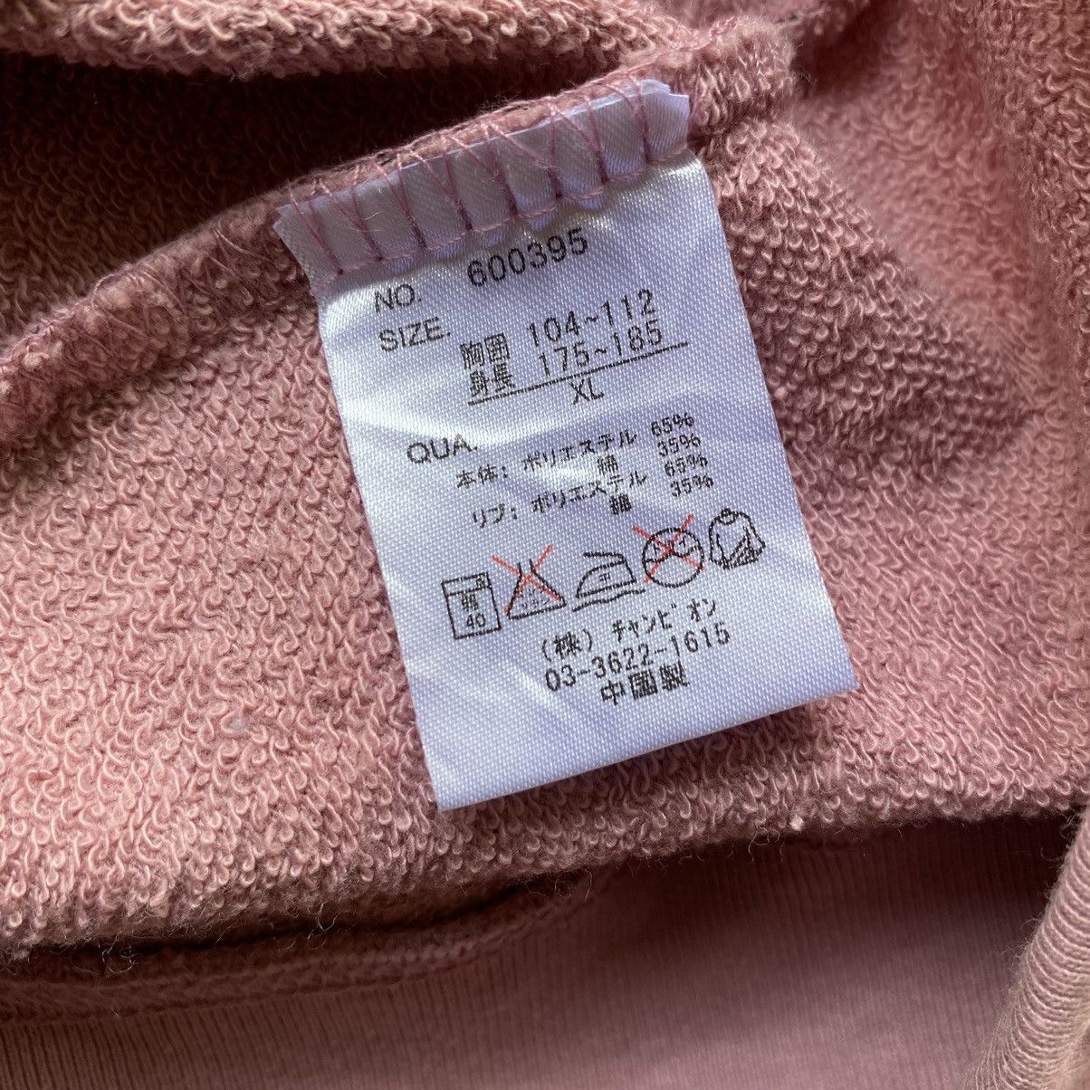 Designer × Japanese Brand Japanese Oriental Cherry Blossoms Zip Hoodies Size US XL / EU 56 / 4 - 8 Thumbnail