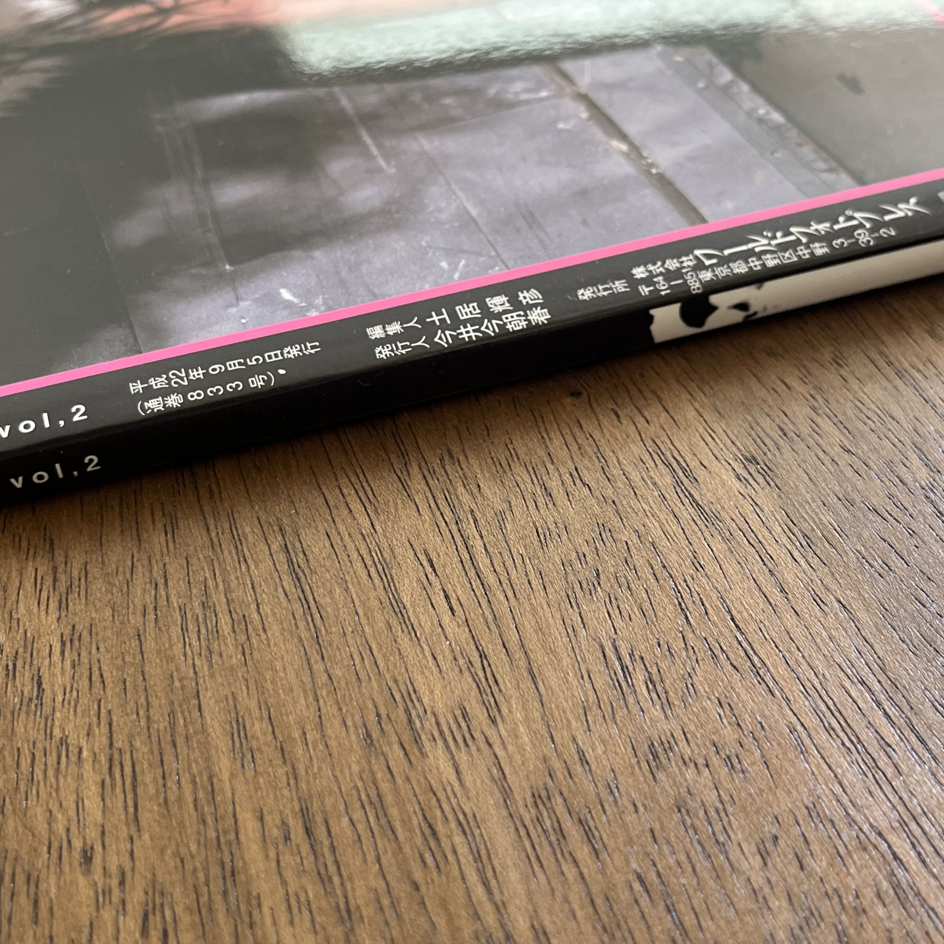 Chrome Hearts Chrome Hearts Magazine 2.2 Size ONE SIZE - 5 Thumbnail