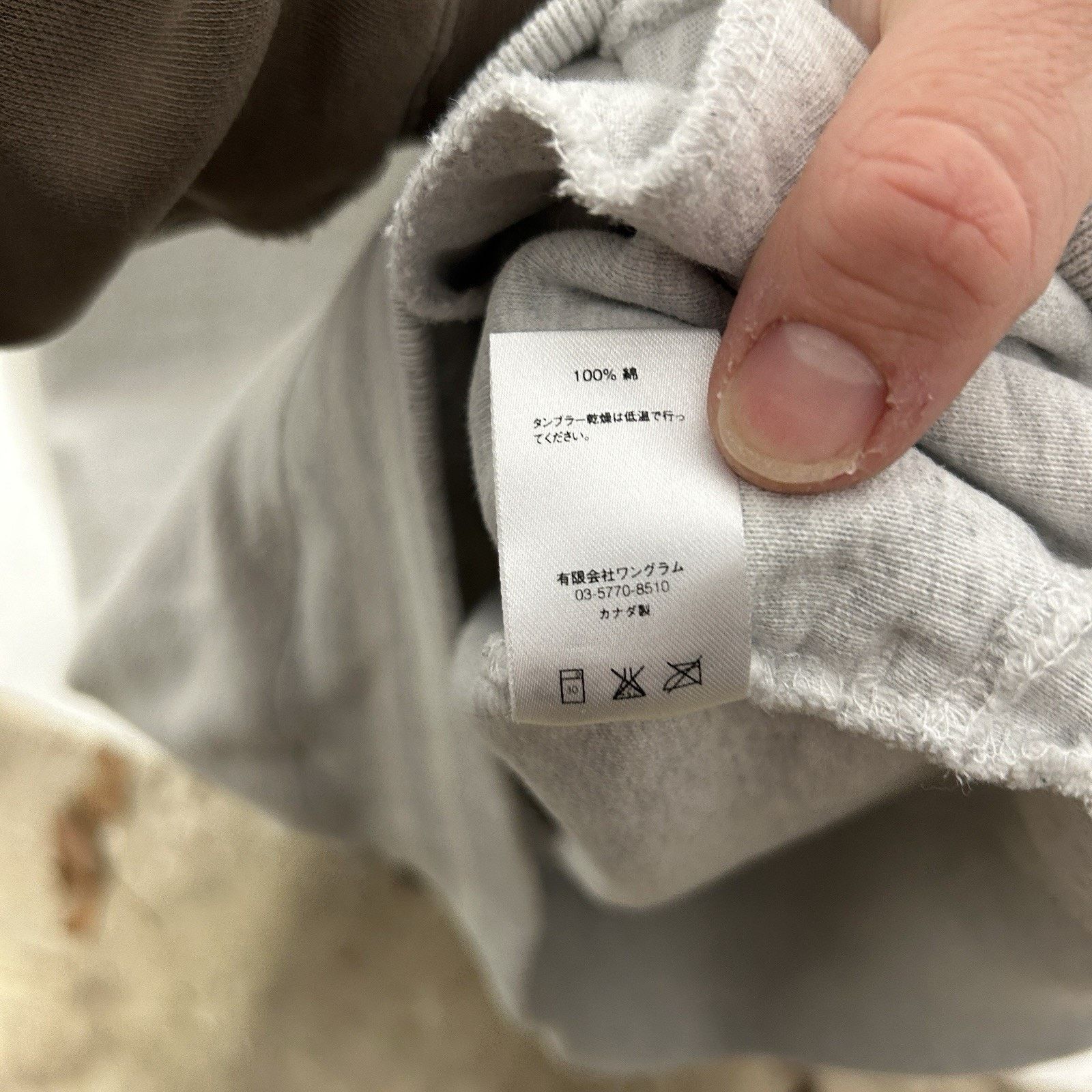 Supreme Supreme Reverse Fleece Hooded Sweatshirt “Ash Grey” FW16 Size US S / EU 44-46 / 1 - 12 Thumbnail