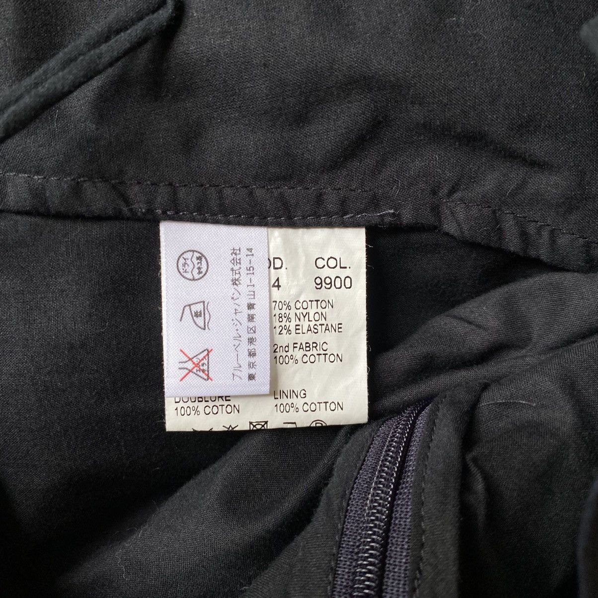 Carven CARVEN Navy Contrast Gathered Skirt Size 26" / US 2 / IT 38 - 7 Thumbnail