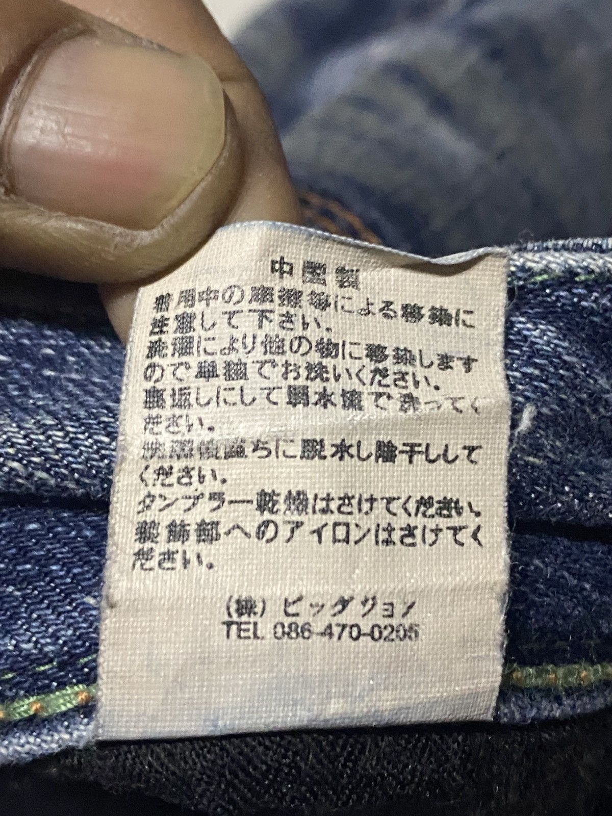 Japanese Brand Vintage Japanese Brand Brappers Faded Wash Flare Jeans Size US 30 / EU 46 - 16 Thumbnail