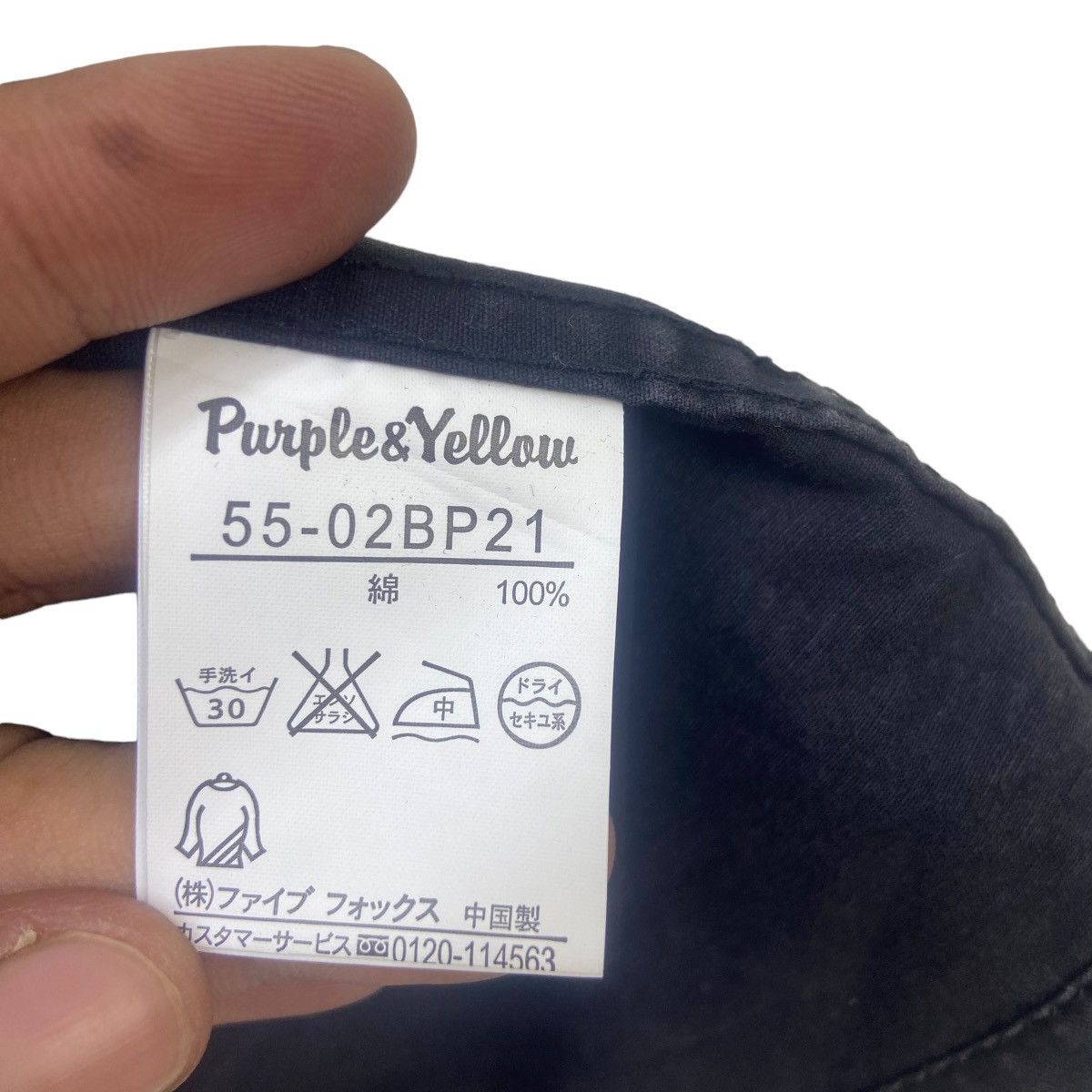 Japanese Brand Vintage Purple&Yellow Viet-nam 55-65 Souvenir Jacket Size US XS / EU 42 / 0 - 21 Thumbnail