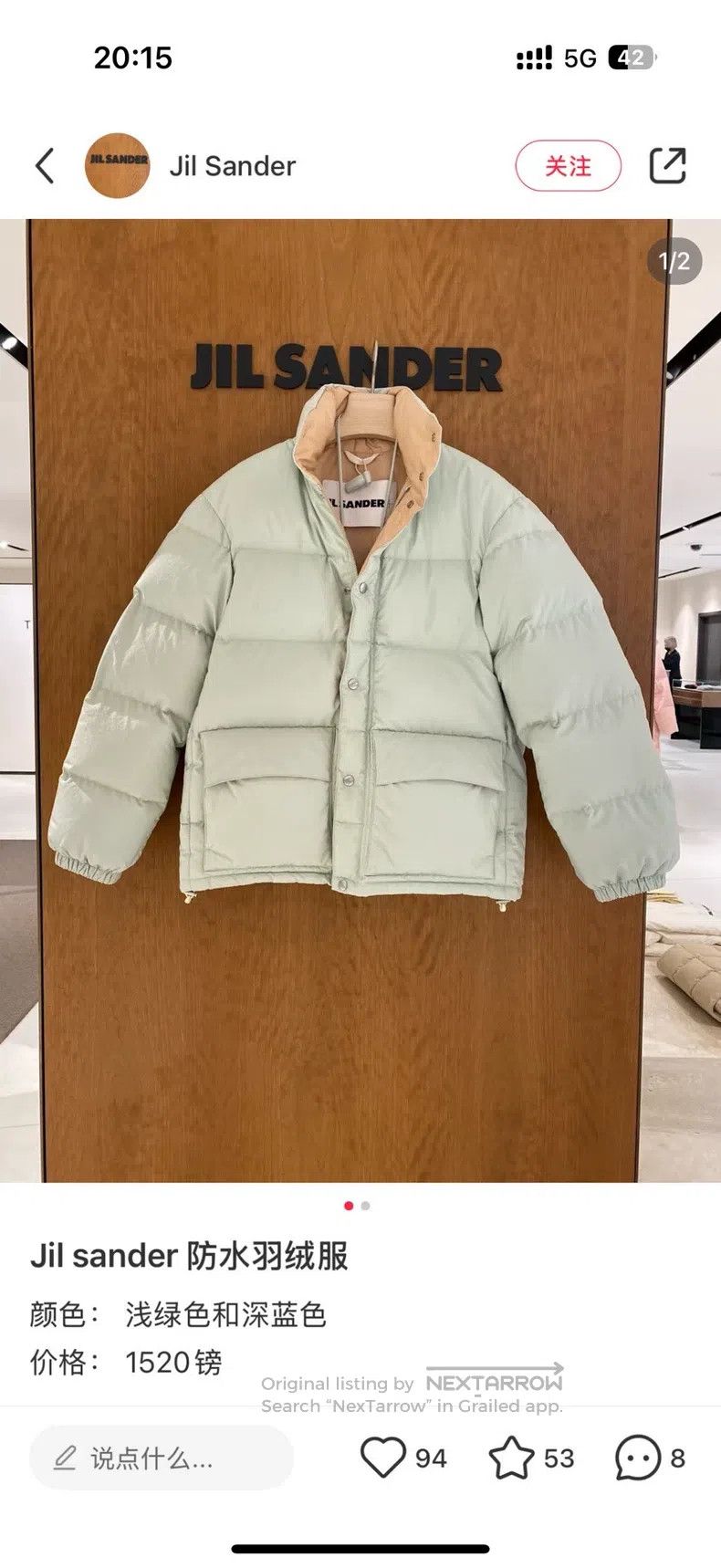 Jil Sander Jil Sander Mint Green Colorblock Puffer Down Jacket Size S / US 4 / IT 40 - 1 Thumbnail
