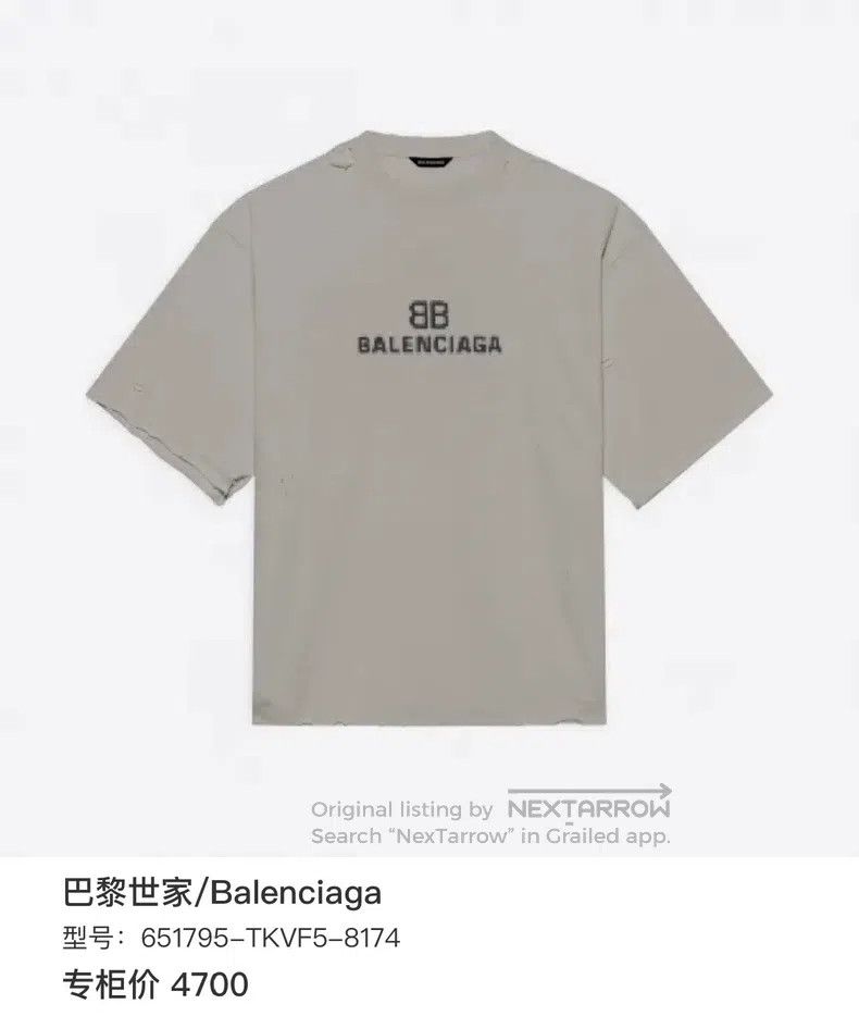 Balenciaga Balenciaga Mosaic BB Destruction Short Sleeve Size US S / EU 44-46 / 1 - 6 Thumbnail