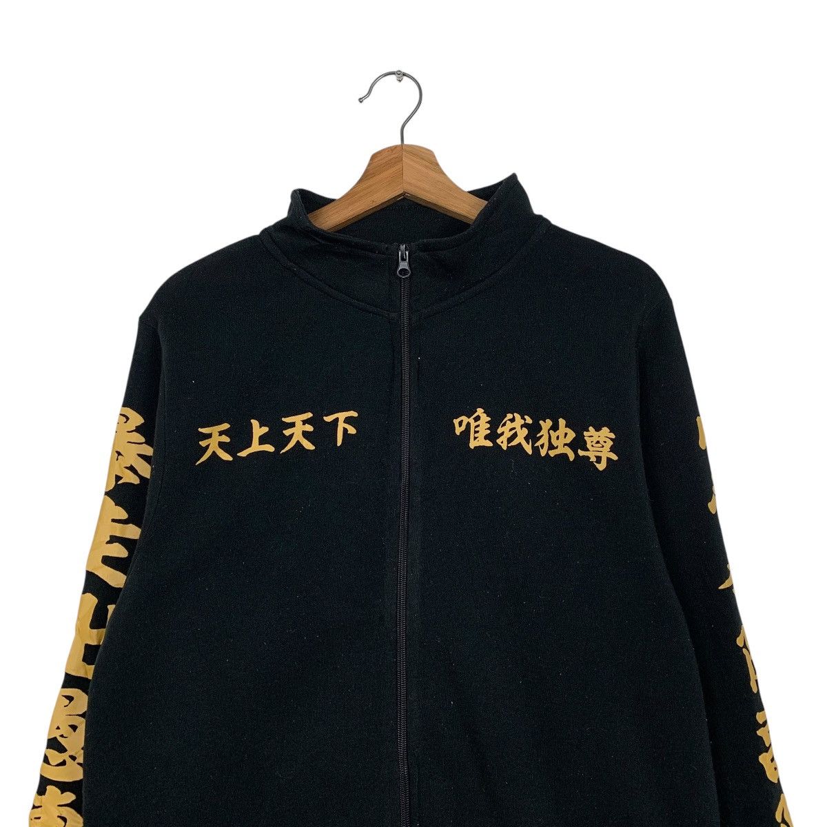 Japanese Brand Tokyo Manji Gang Motorcycle Biker Zipper Sweater Jacket Size US M / EU 48-50 / 2 - 3 Thumbnail