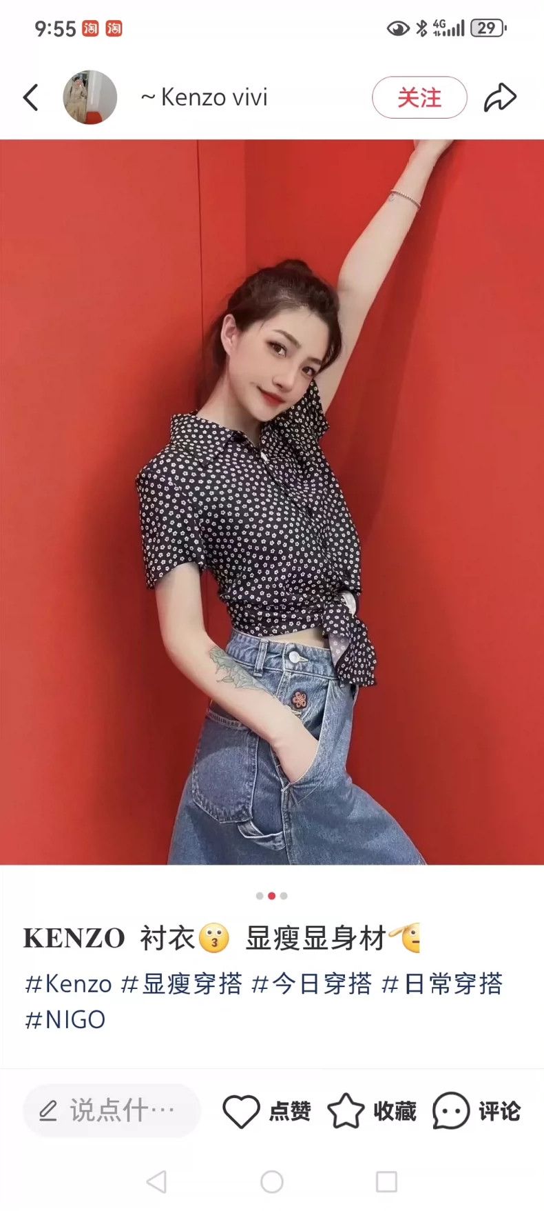 Kenzo KENZO Vintage half-sleeve poppy shirt Size XS / US 0-2 / IT 36-38 - 9 Thumbnail